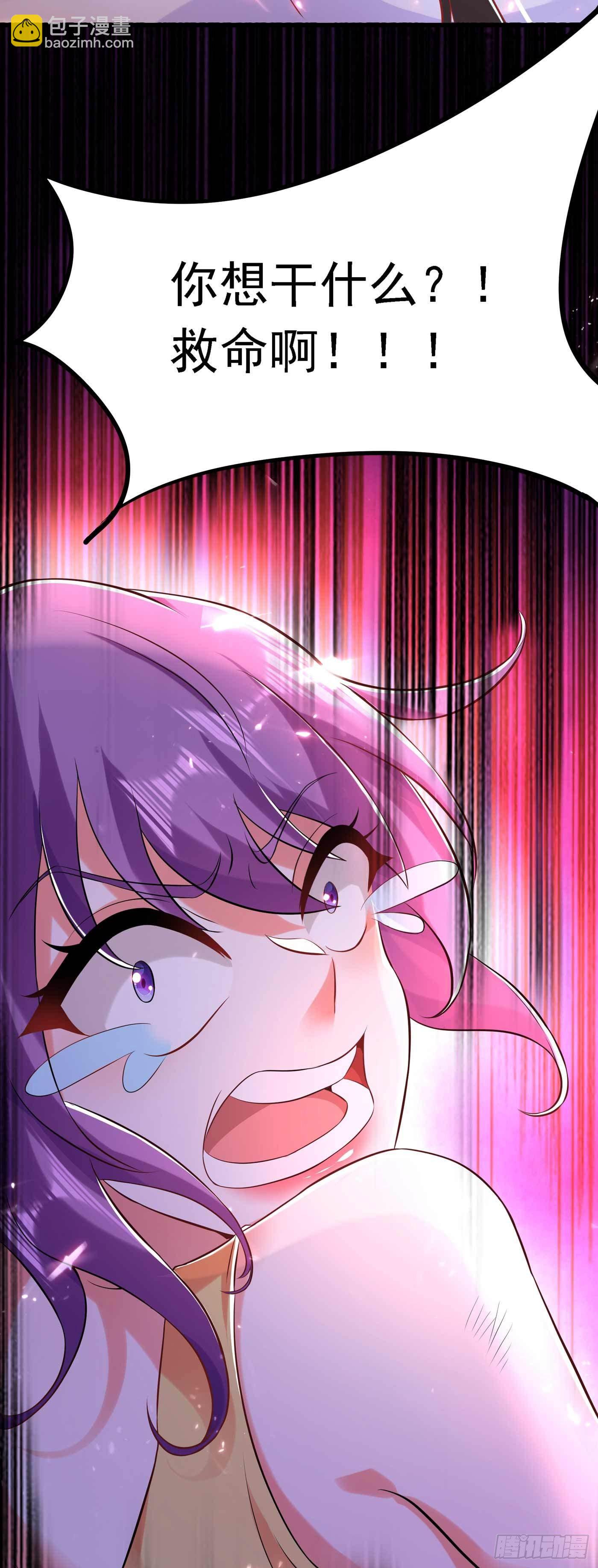 🍲重生空间：大小姐不好惹 第57话 小黑，帮我个忙！ 第44页