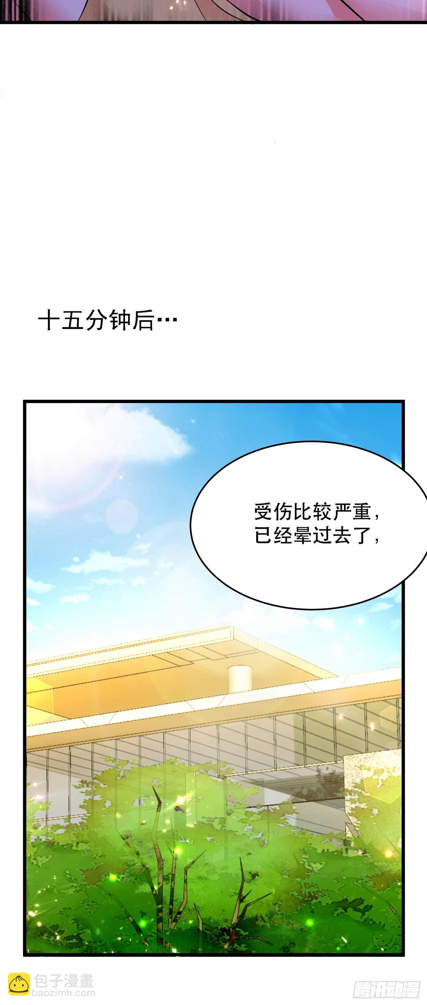 🍲重生空间：大小姐不好惹 第57话 小黑，帮我个忙！ 第45页