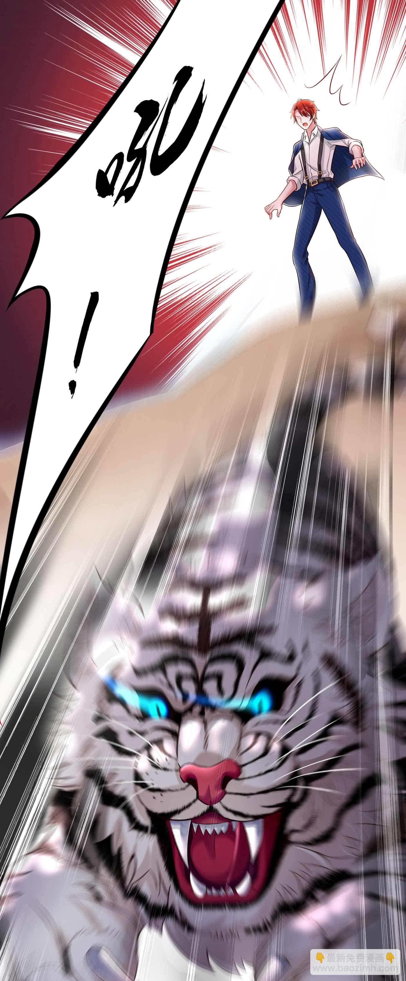 🍲重生空间：大小姐不好惹 第57话 小黑，帮我个忙！ 第5页