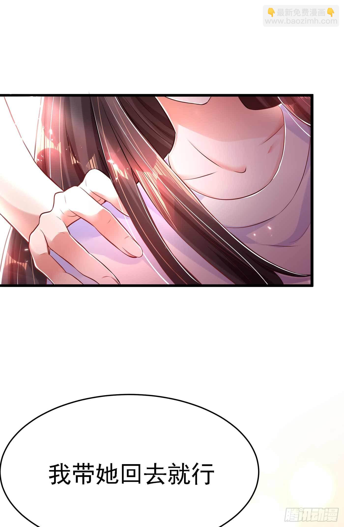 🍲重生空间：大小姐不好惹 第57话 小黑，帮我个忙！ 第50页