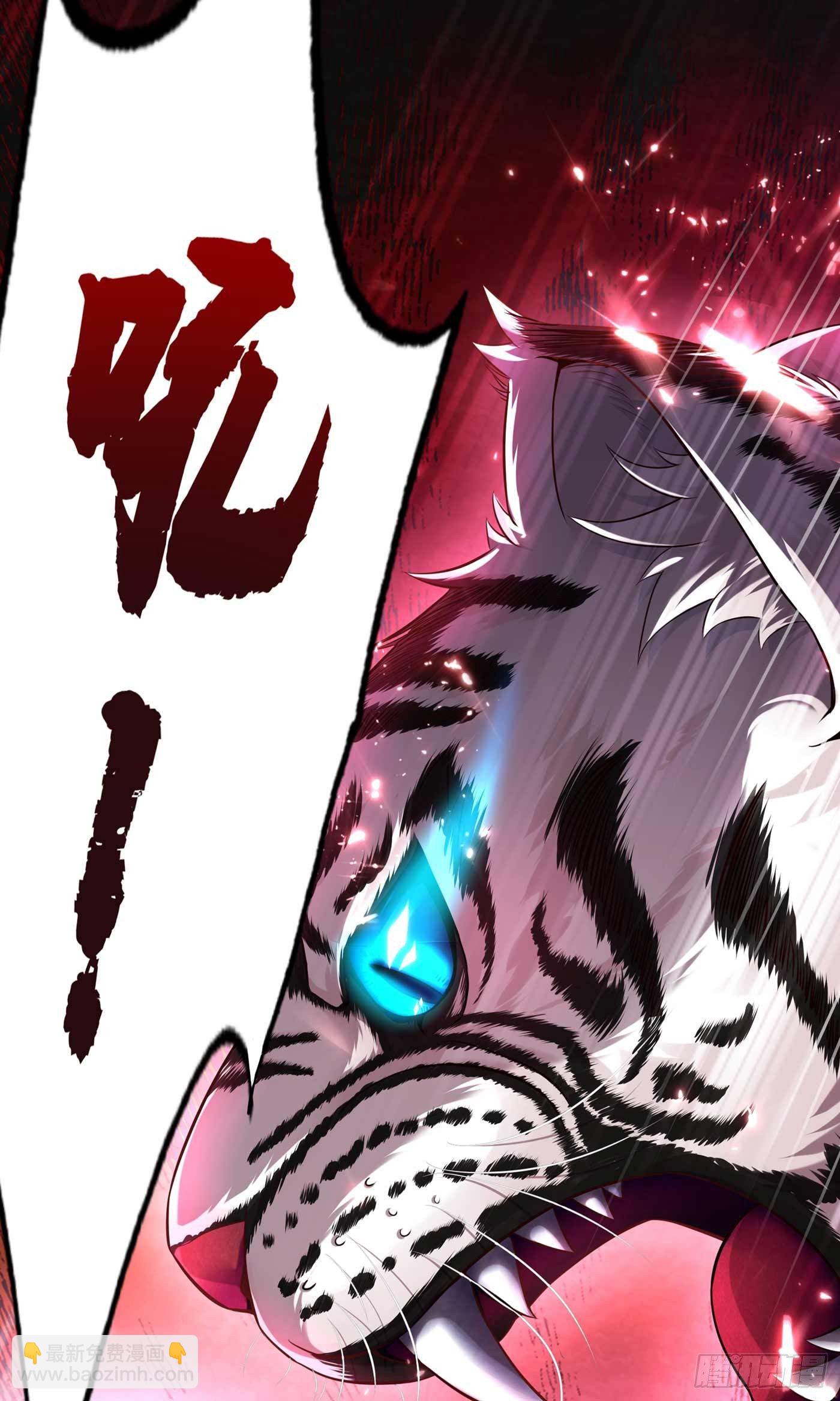 🍲重生空间：大小姐不好惹 第57话 小黑，帮我个忙！ 第8页