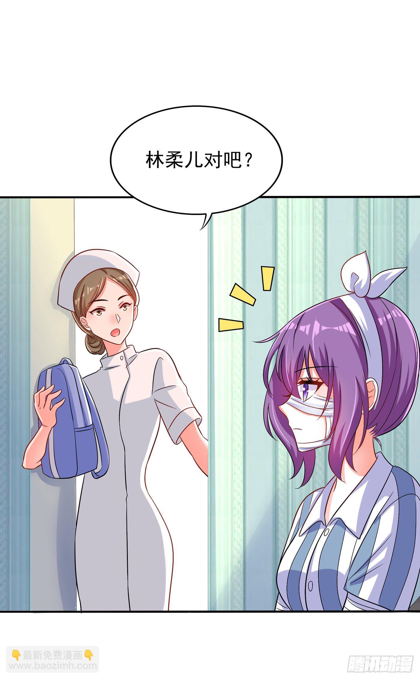 🍲重生空间：大小姐不好惹 第59话 和别的男人在一起 第11页
