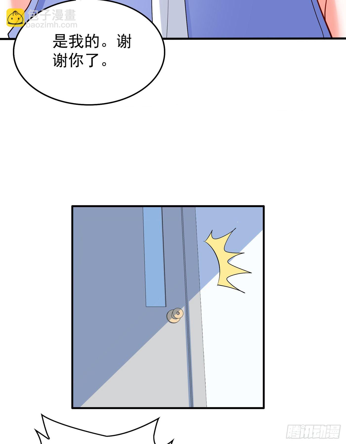 🍲重生空间：大小姐不好惹 第59话 和别的男人在一起 第15页