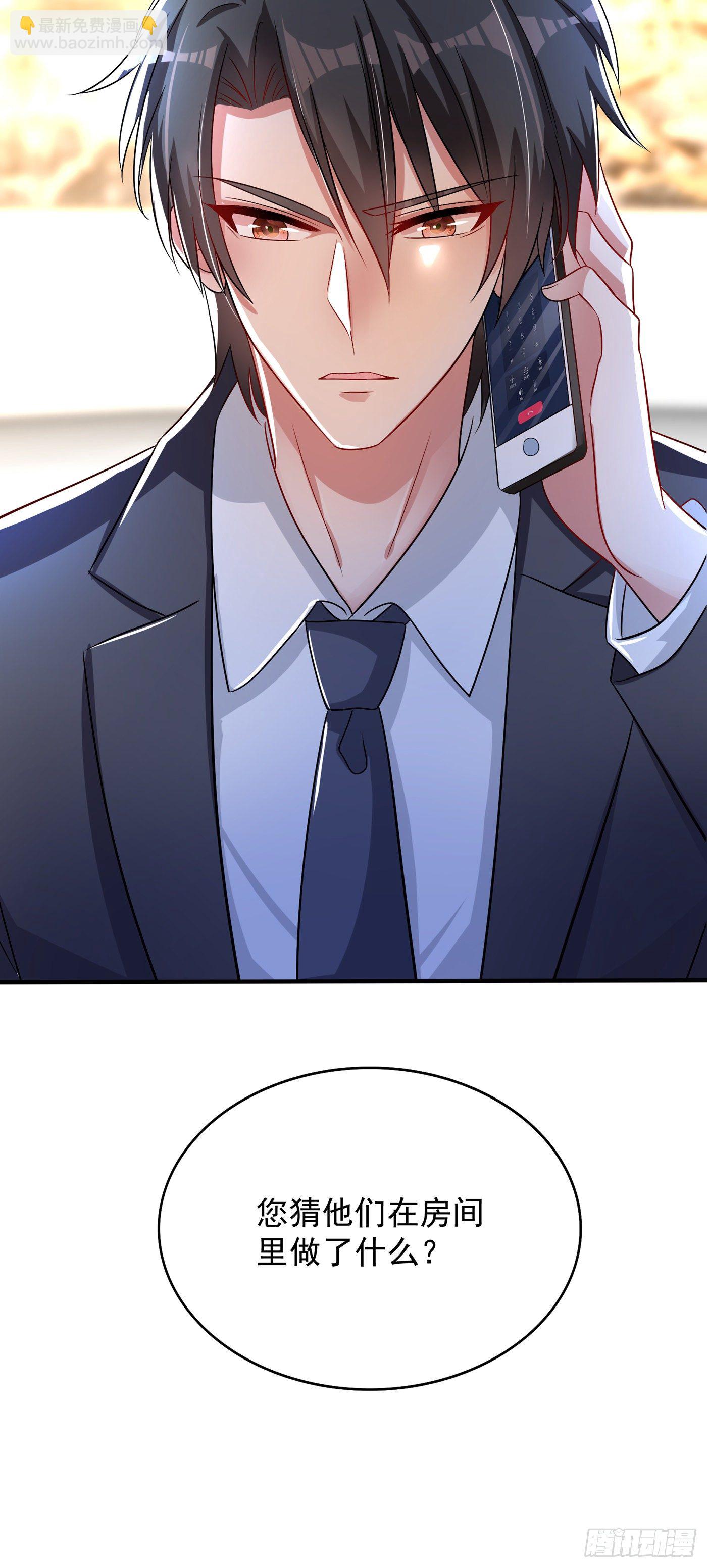 🍲重生空间：大小姐不好惹 第59话 和别的男人在一起 第22页