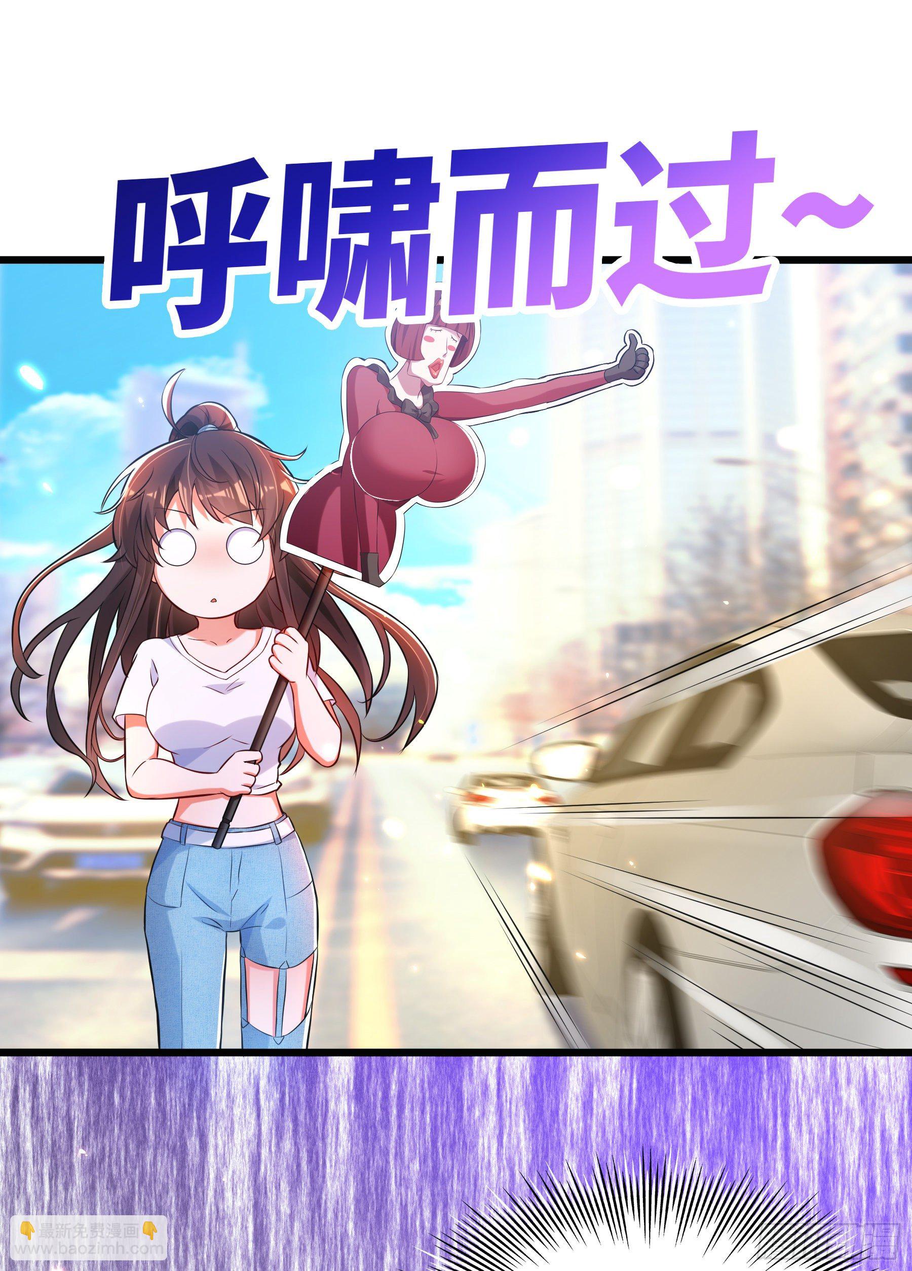 🍲重生空间：大小姐不好惹 第59话 和别的男人在一起 第25页