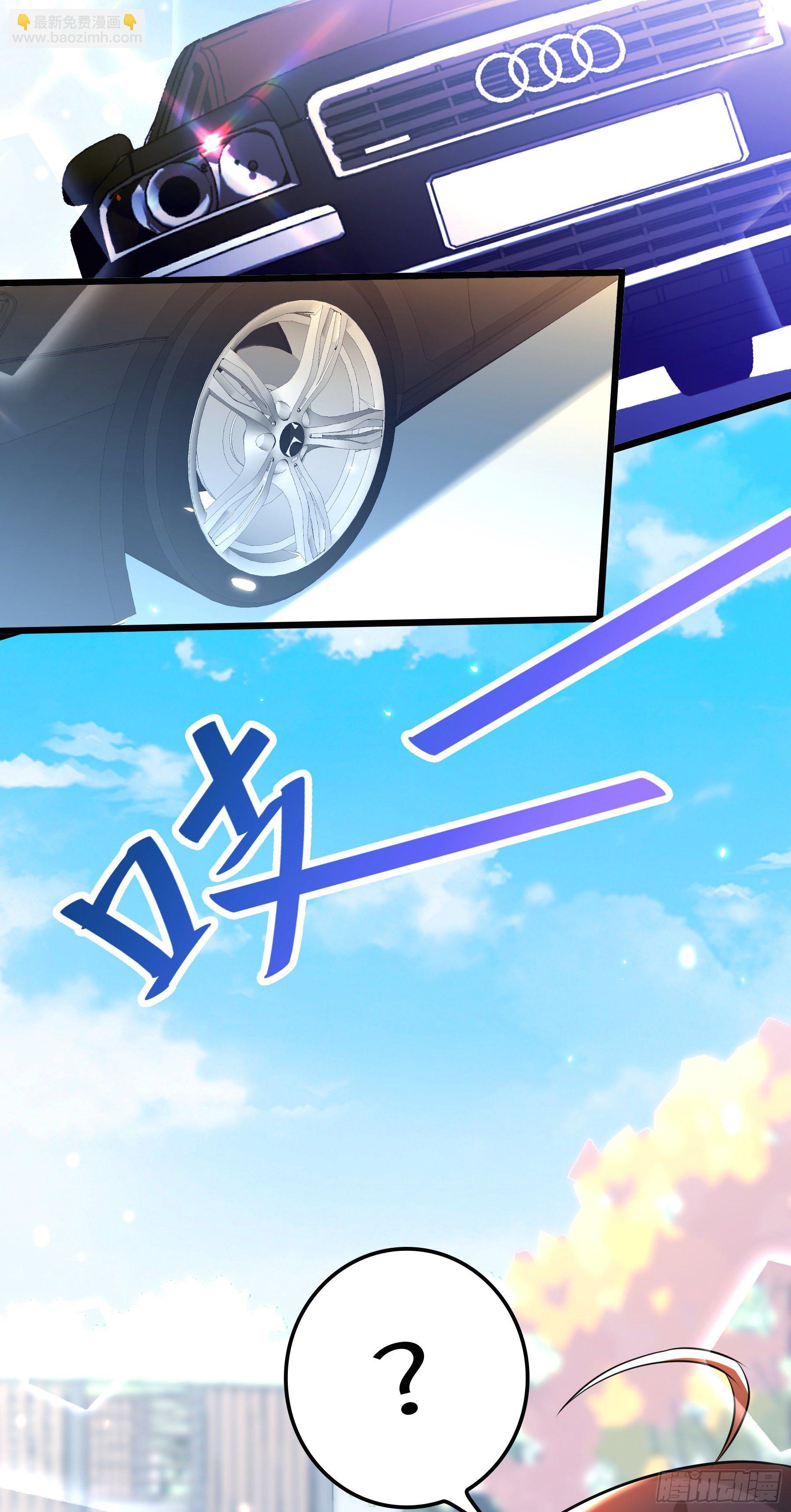 🍲重生空间：大小姐不好惹 第59话 和别的男人在一起 第28页