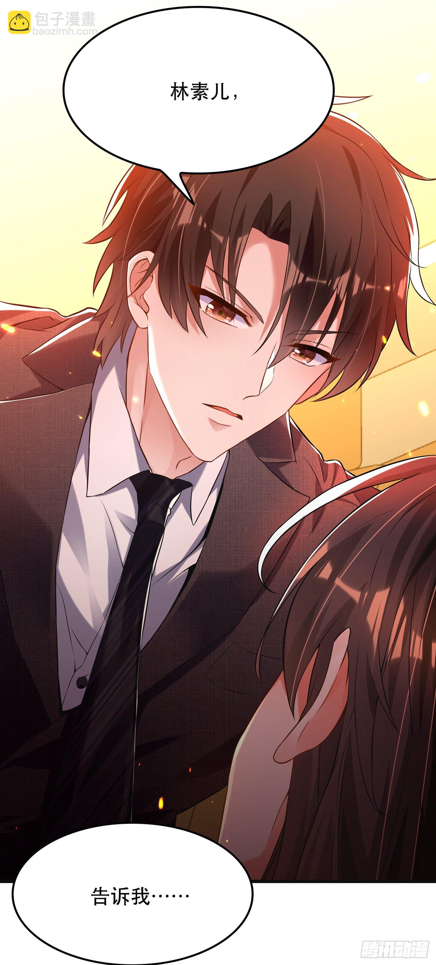 🍲重生空间：大小姐不好惹 第59话 和别的男人在一起 第33页