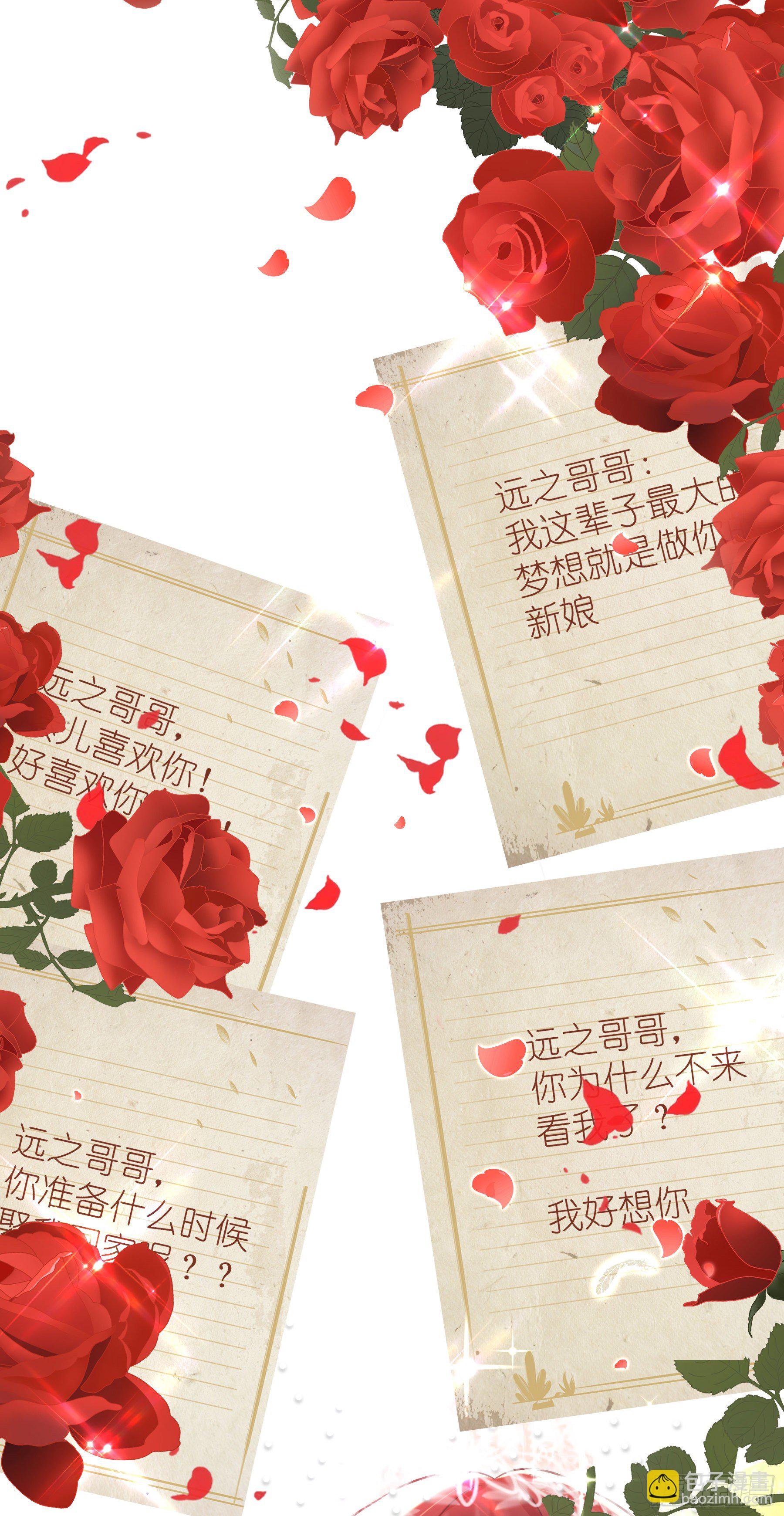 🍲重生空间：大小姐不好惹 第59话 和别的男人在一起 第40页