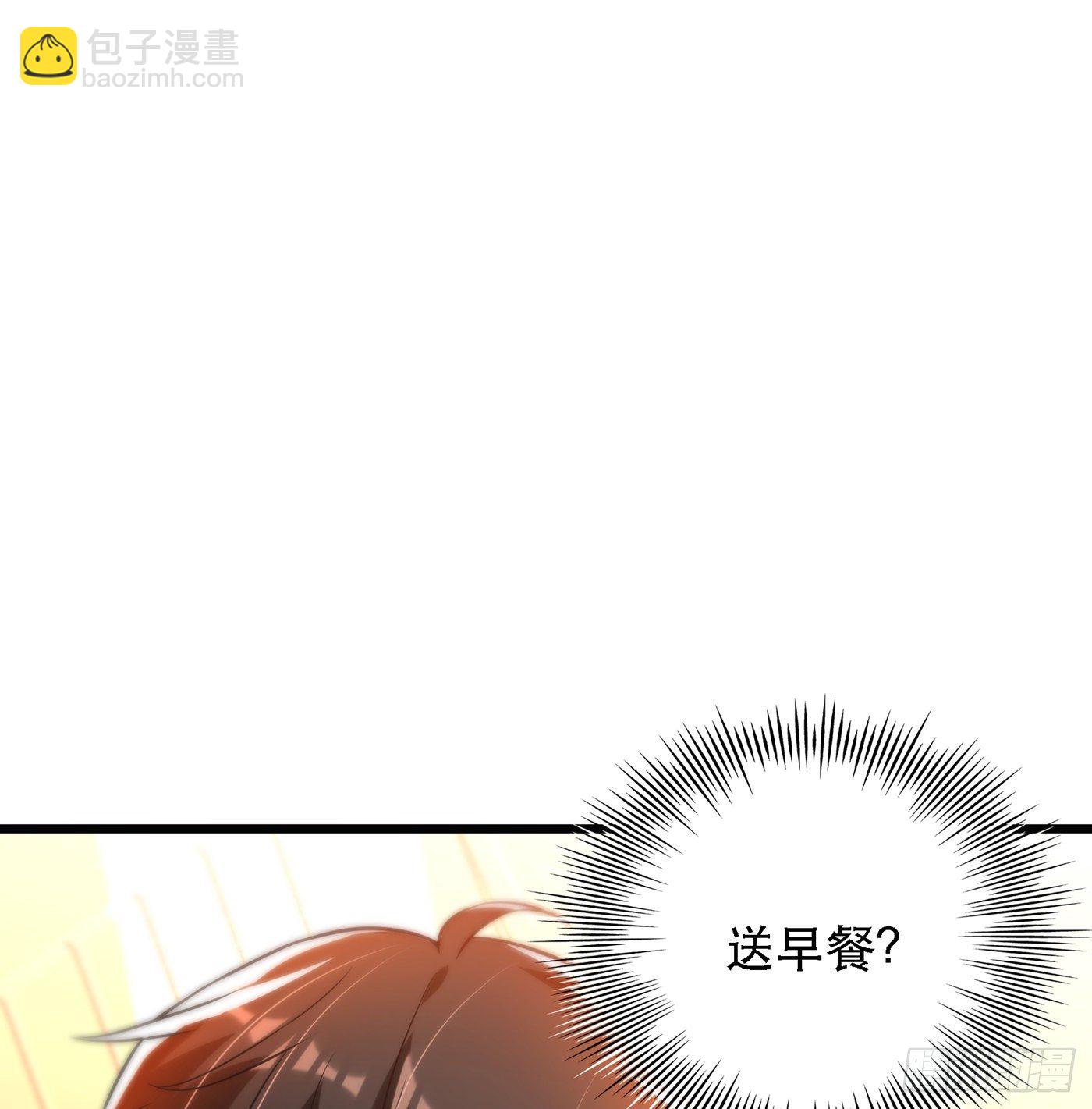 🍲重生空间：大小姐不好惹 第59话 和别的男人在一起 第46页