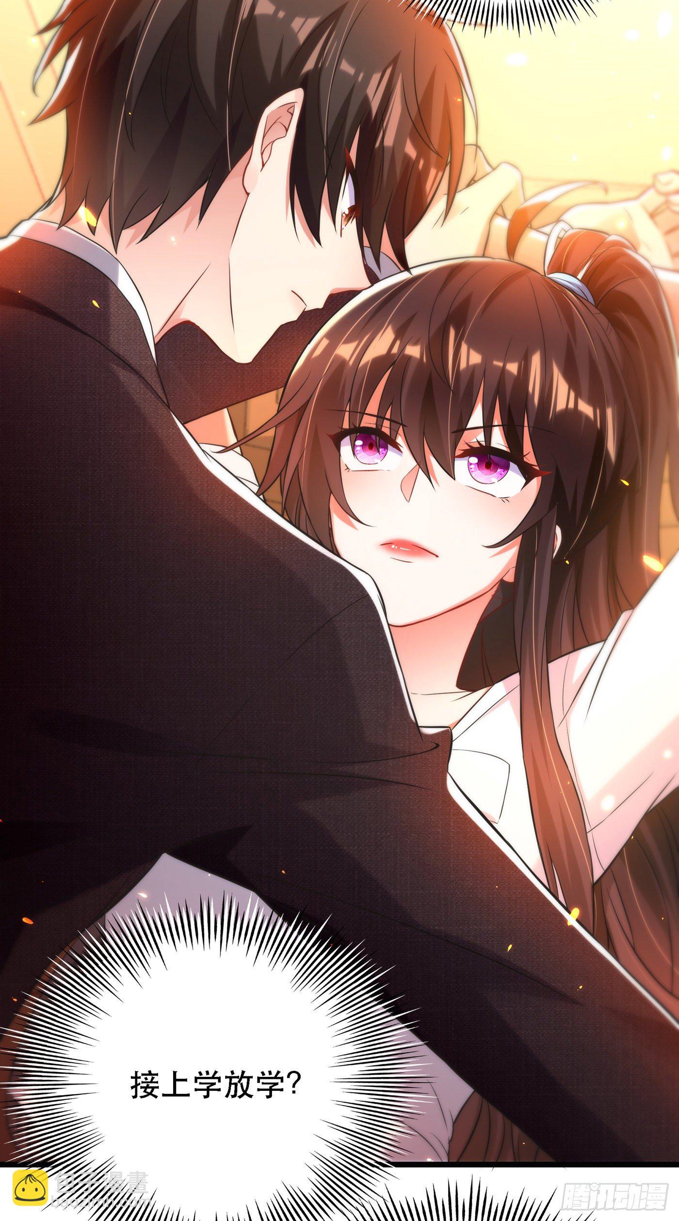 🍲重生空间：大小姐不好惹 第59话 和别的男人在一起 第47页