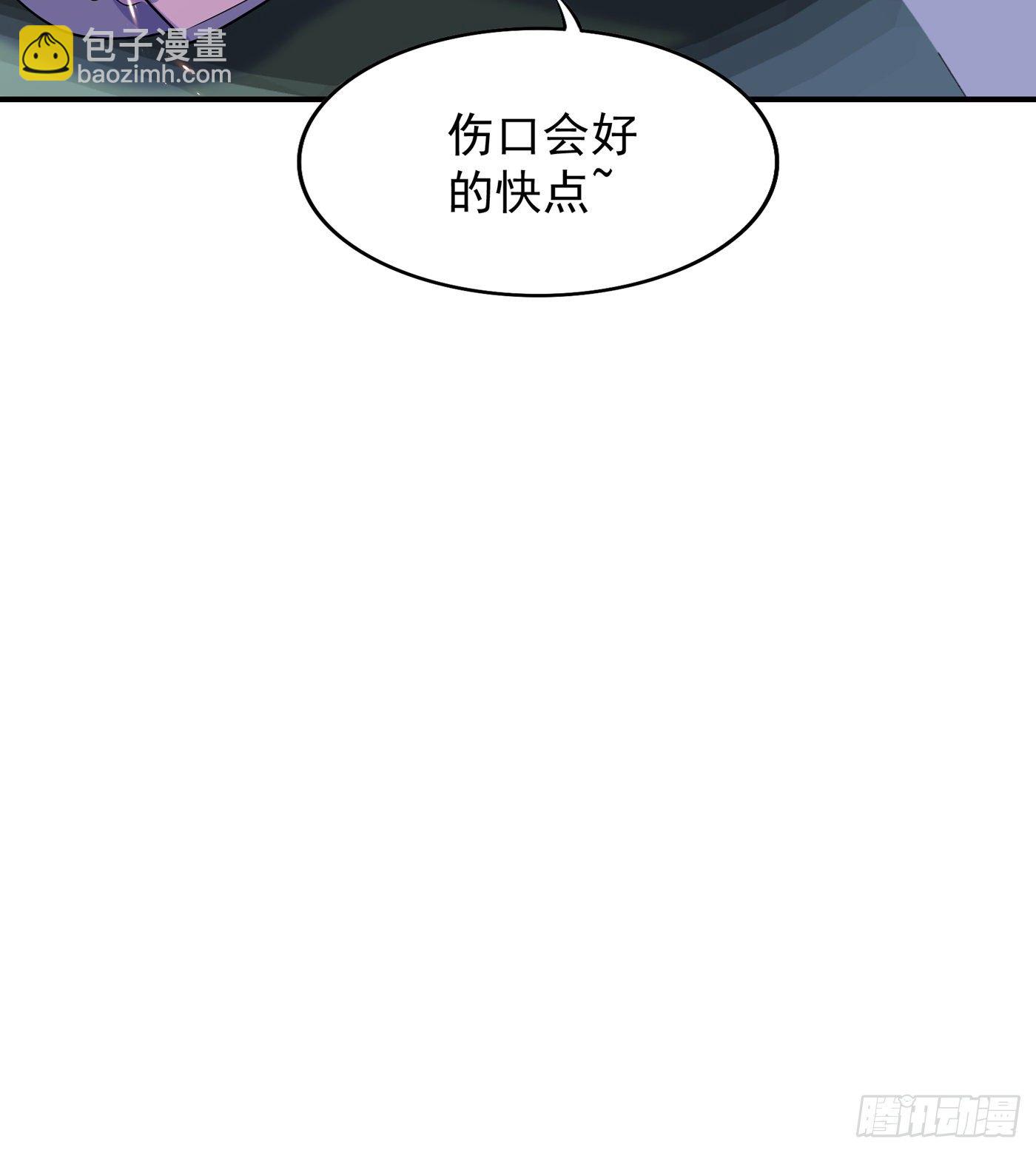 🍲重生空间：大小姐不好惹 第59话 和别的男人在一起 第6页