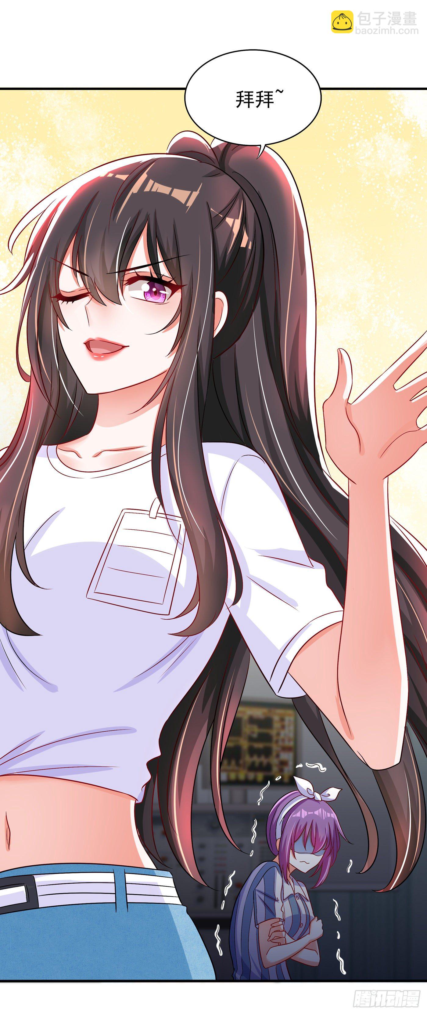 🍲重生空间：大小姐不好惹 第59话 和别的男人在一起 第8页
