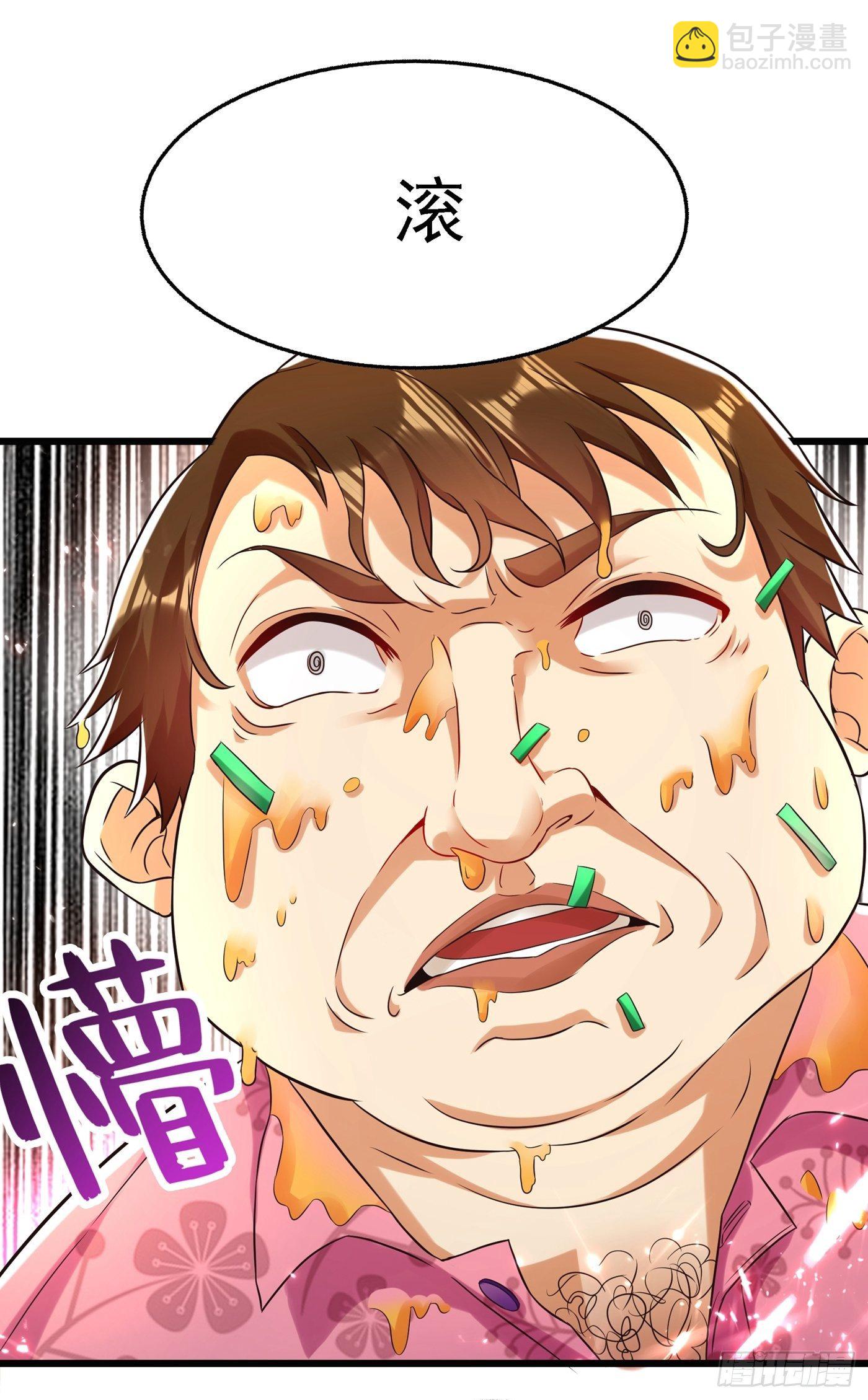 🍲重生空间：大小姐不好惹 第61话 给你最后一次机会 第21页