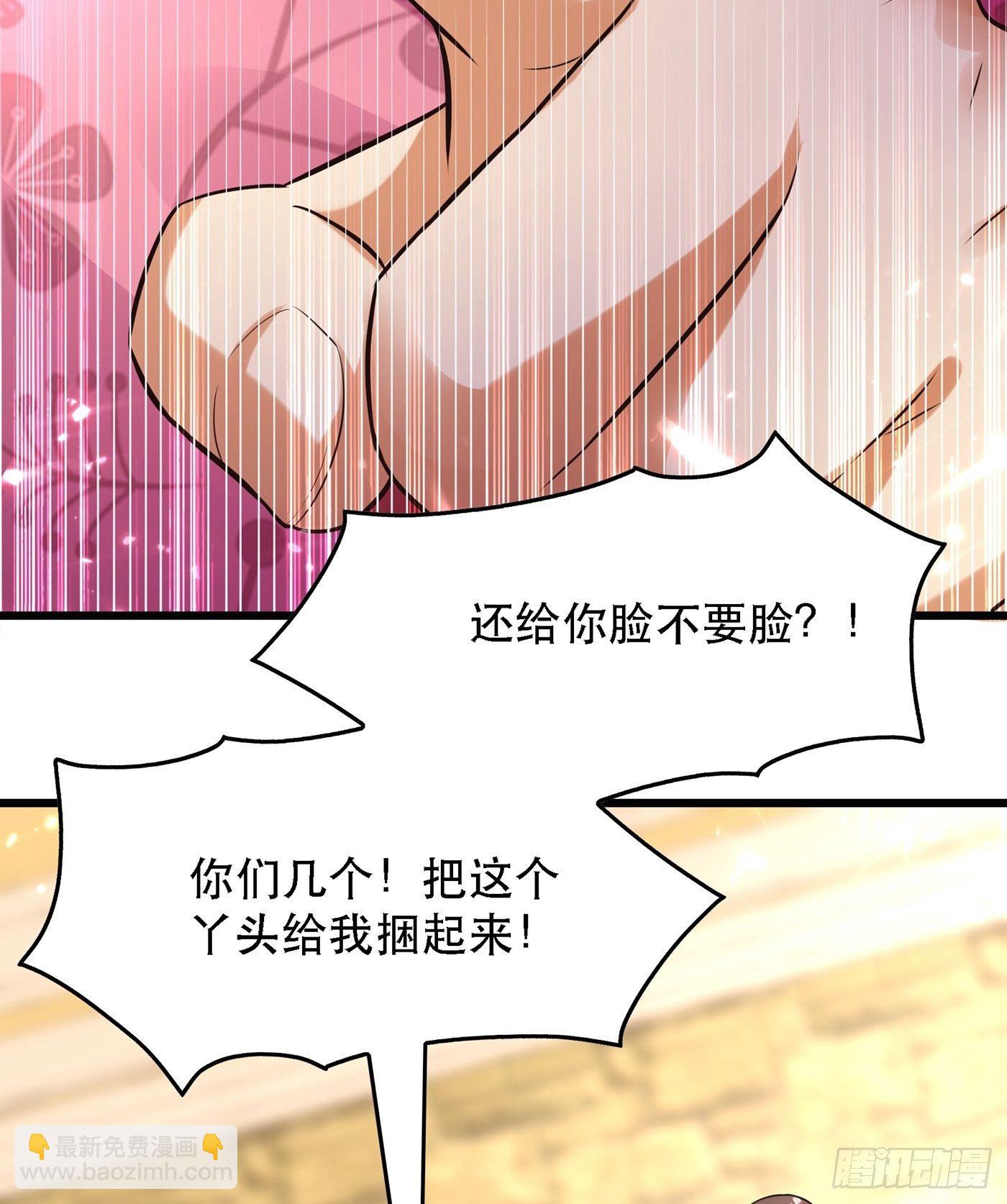 🍲重生空间：大小姐不好惹 第61话 给你最后一次机会 第24页