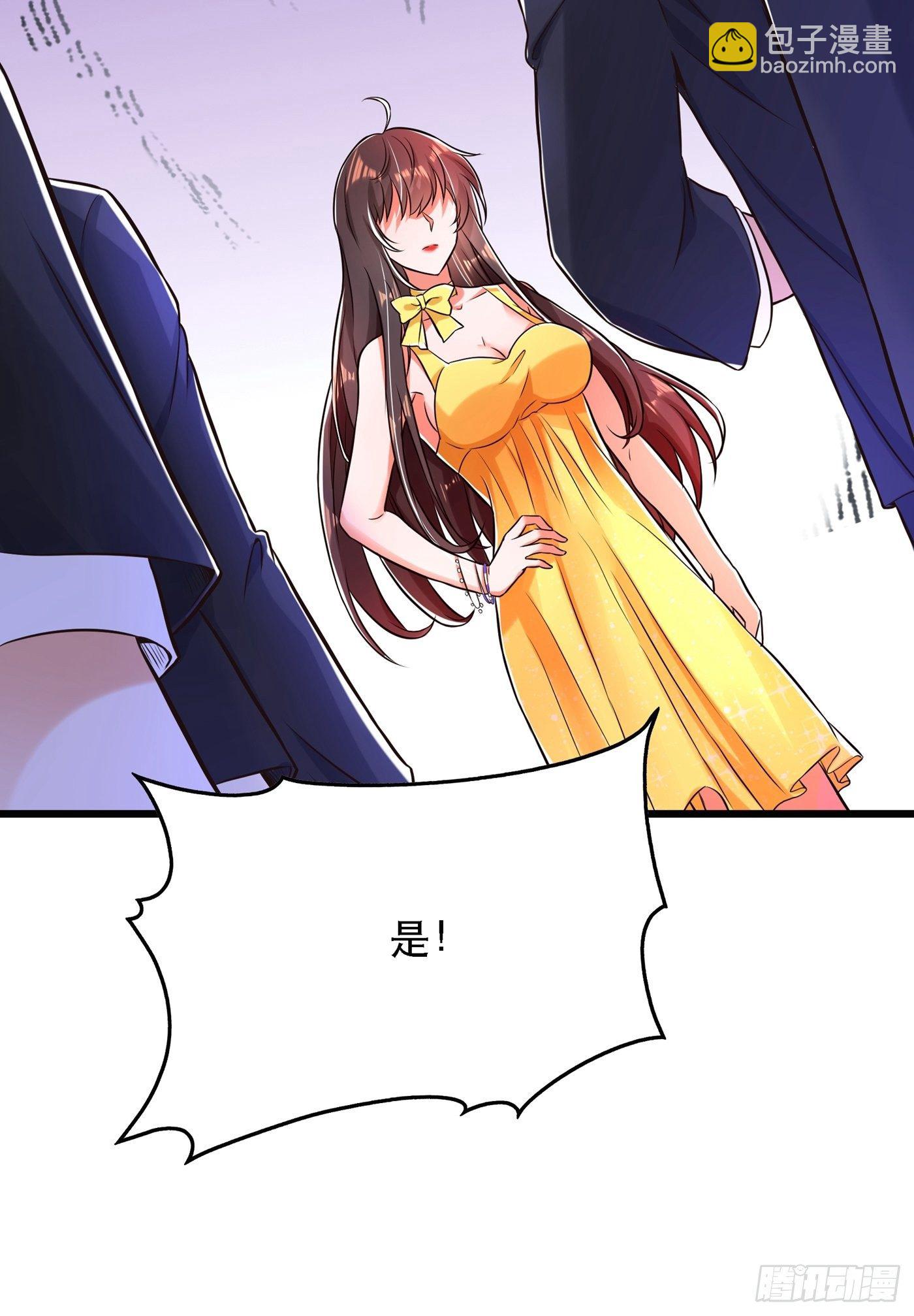 🍲重生空间：大小姐不好惹 第61话 给你最后一次机会 第27页