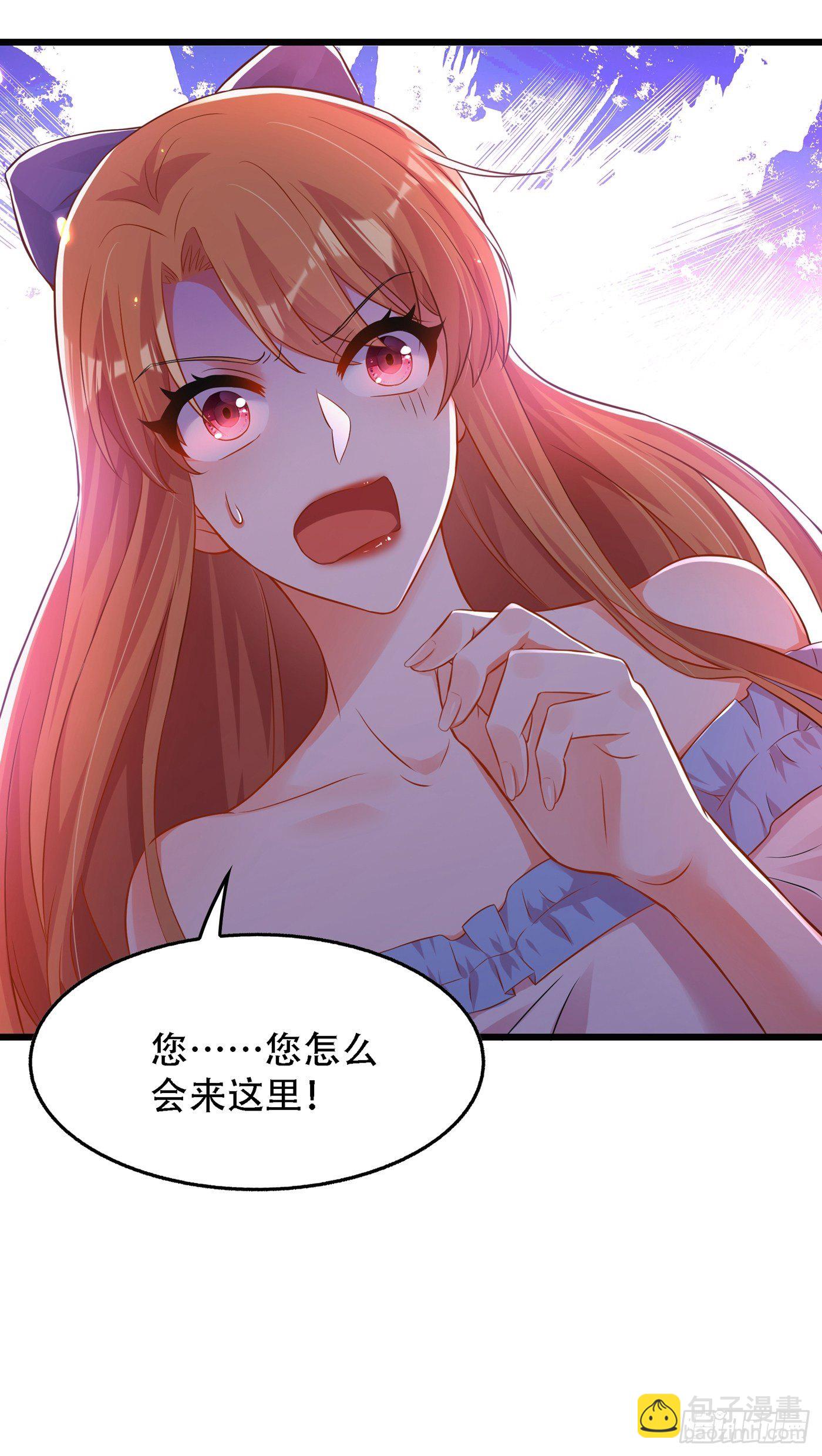 🍲重生空间：大小姐不好惹 第61话 给你最后一次机会 第37页