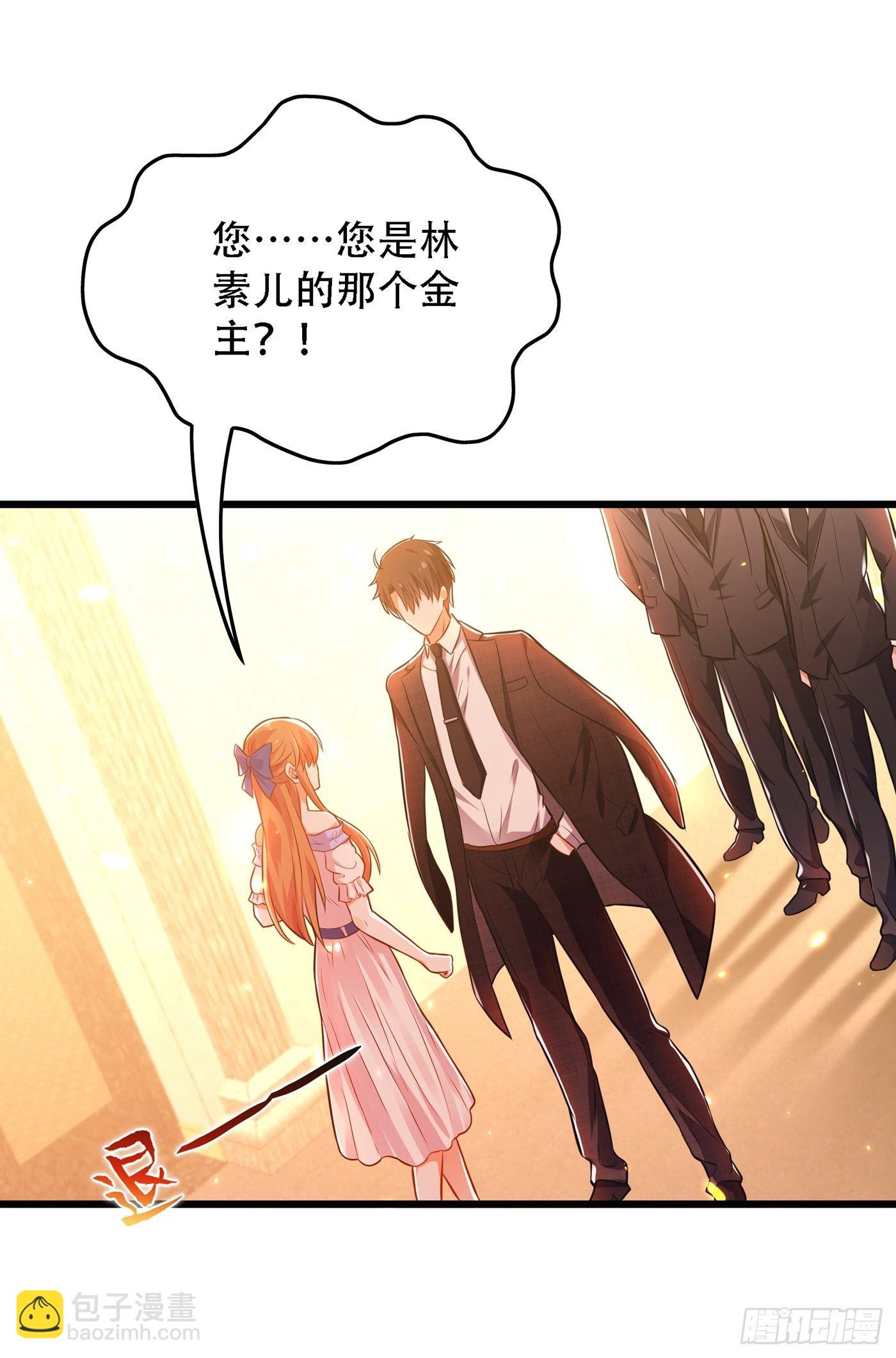 🍲重生空间：大小姐不好惹 第61话 给你最后一次机会 第40页