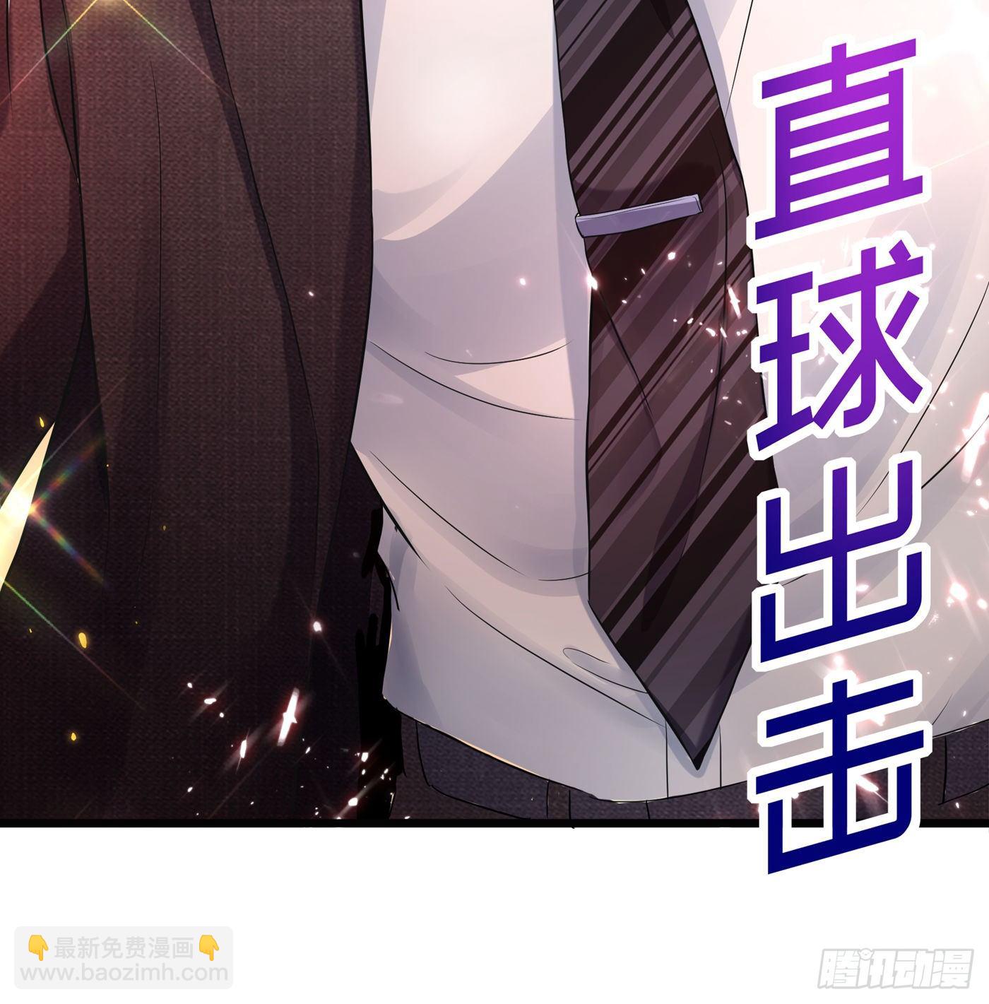🍲重生空间：大小姐不好惹 第63话 林素儿，我喜欢你 第18页