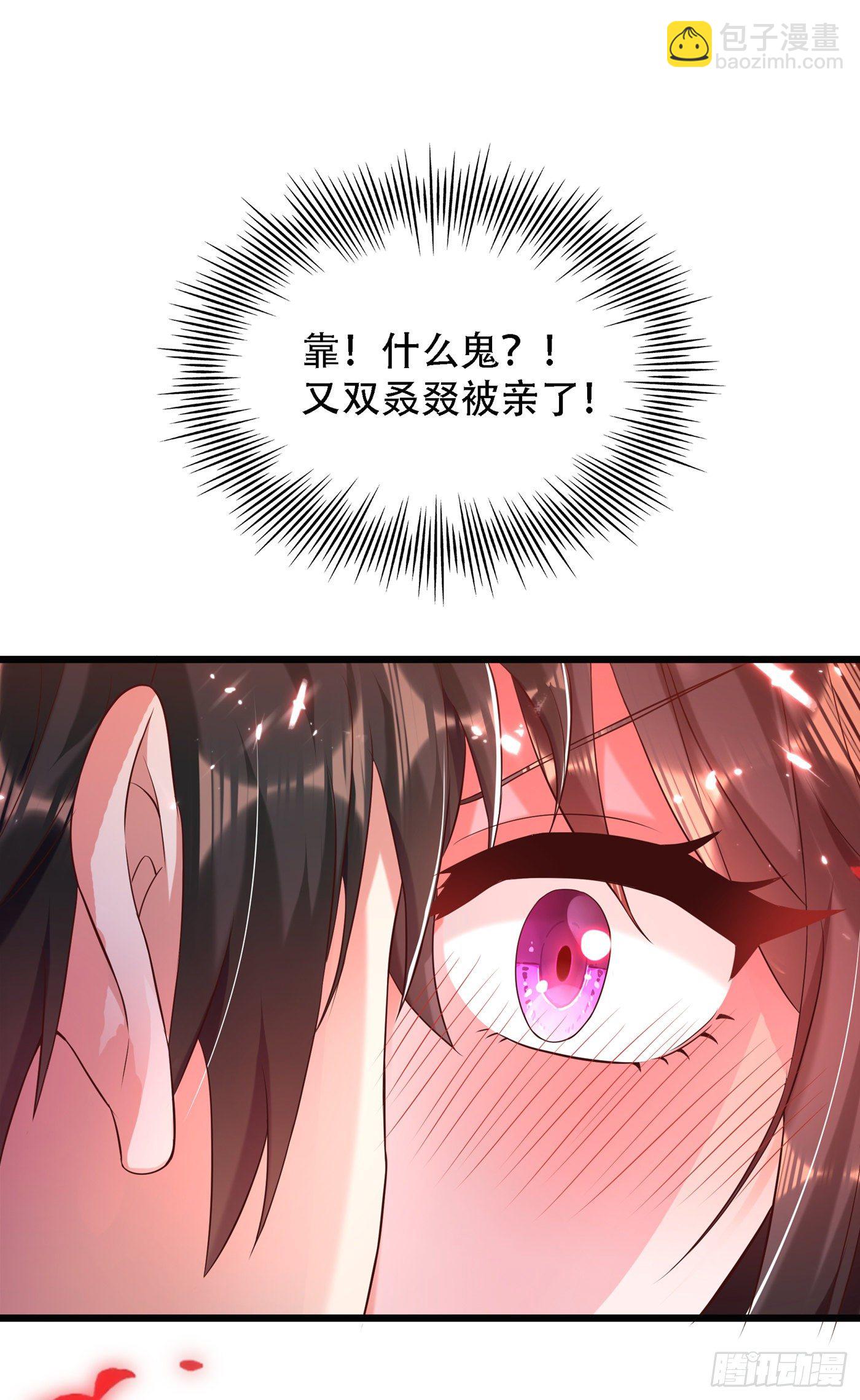 🍲重生空间：大小姐不好惹 第63话 林素儿，我喜欢你 第23页