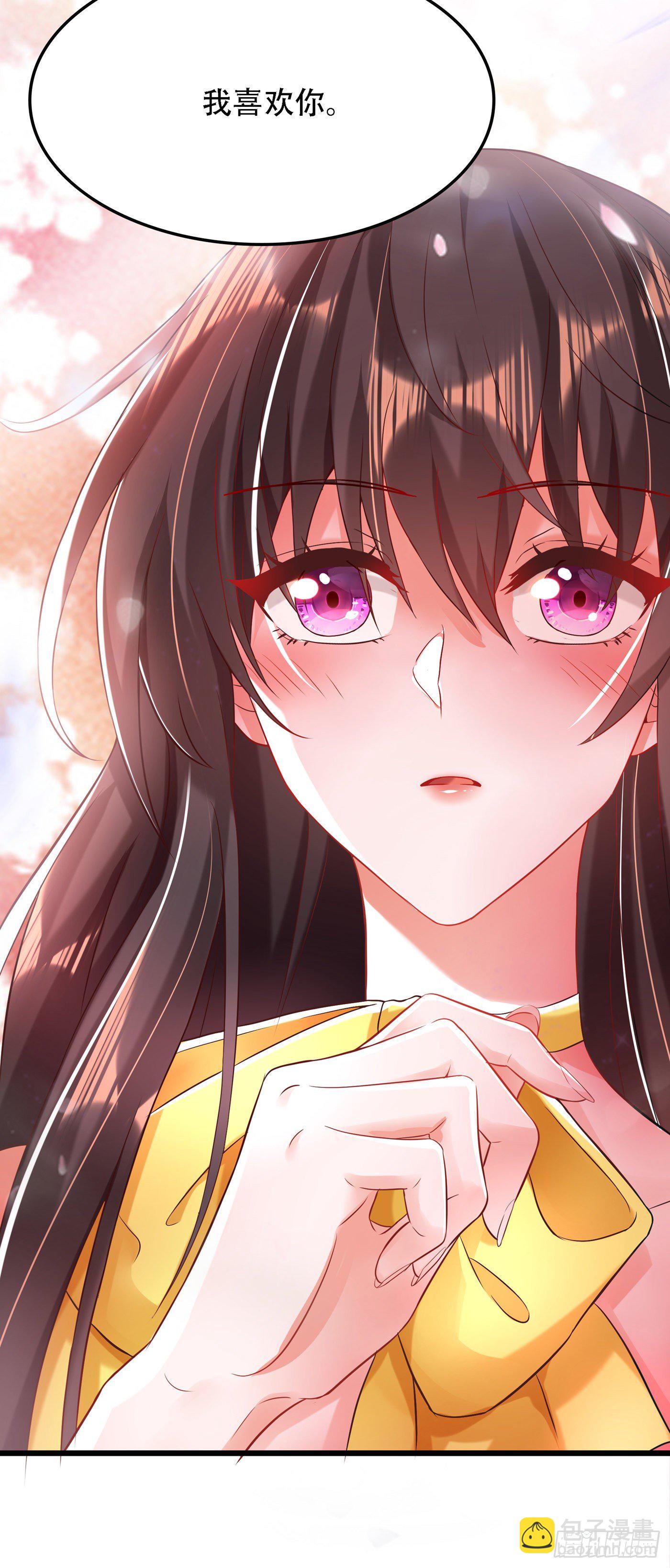 🍲重生空间：大小姐不好惹 第63话 林素儿，我喜欢你 第29页