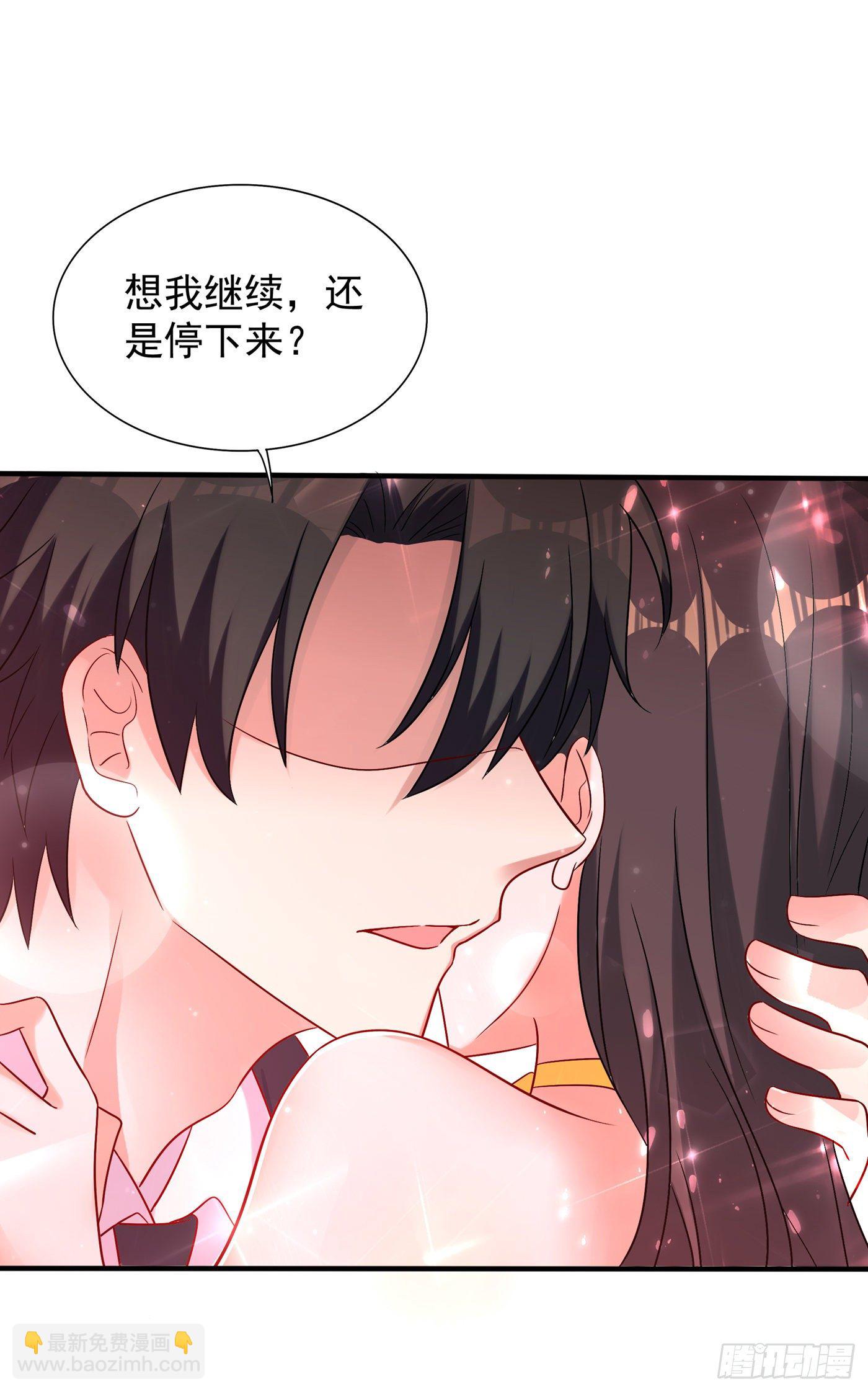 🍲重生空间：大小姐不好惹 第63话 林素儿，我喜欢你 第40页