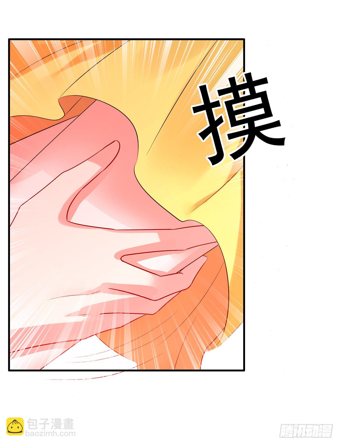 🍲重生空间：大小姐不好惹 第63话 林素儿，我喜欢你 第41页