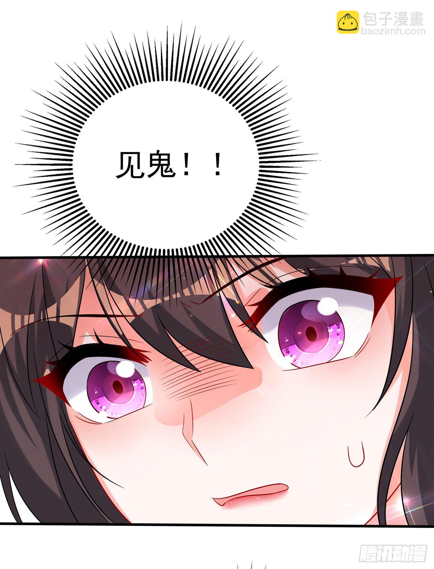 🍲重生空间：大小姐不好惹 第63话 林素儿，我喜欢你 第42页