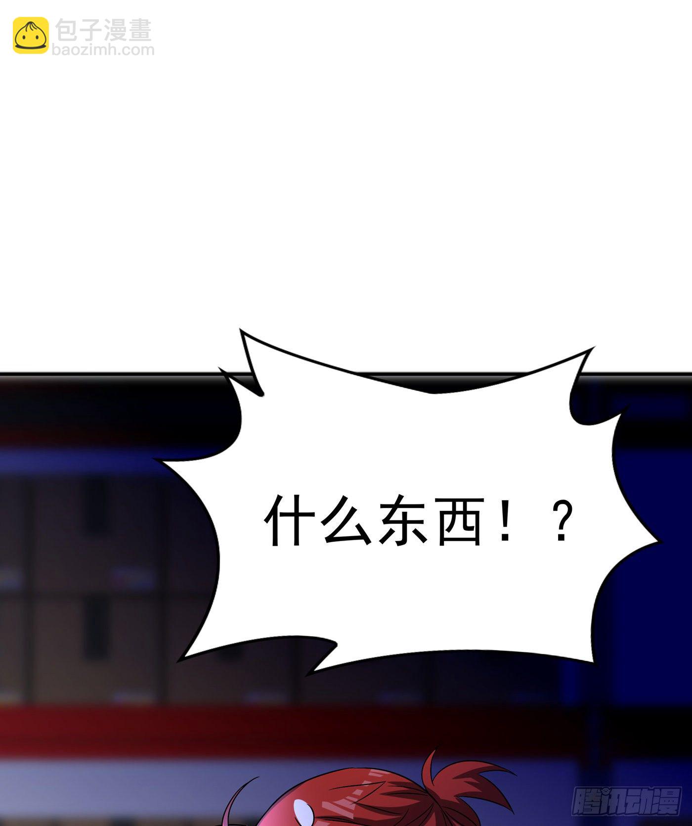 🍲重生空间：大小姐不好惹 第65话 你是我的镇定剂！ 第11页