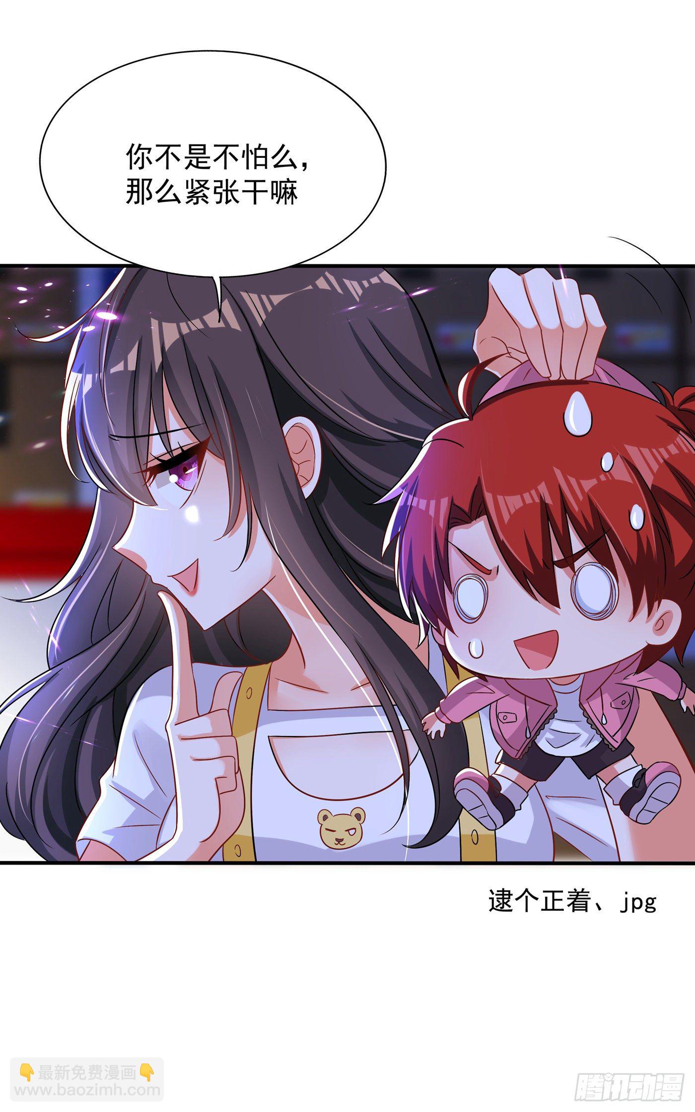 🍲重生空间：大小姐不好惹 第65话 你是我的镇定剂！ 第13页