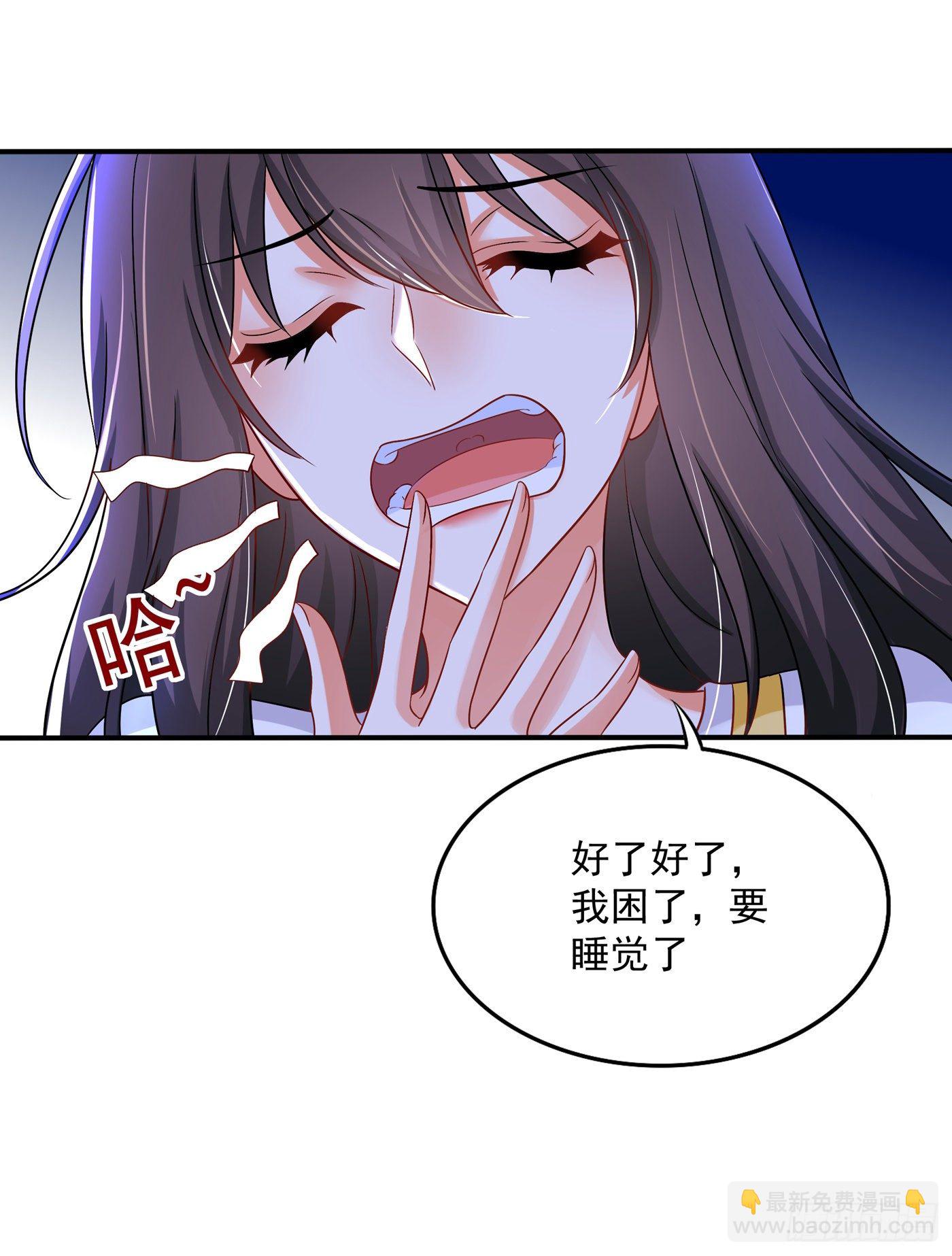 🍲重生空间：大小姐不好惹 第65话 你是我的镇定剂！ 第15页