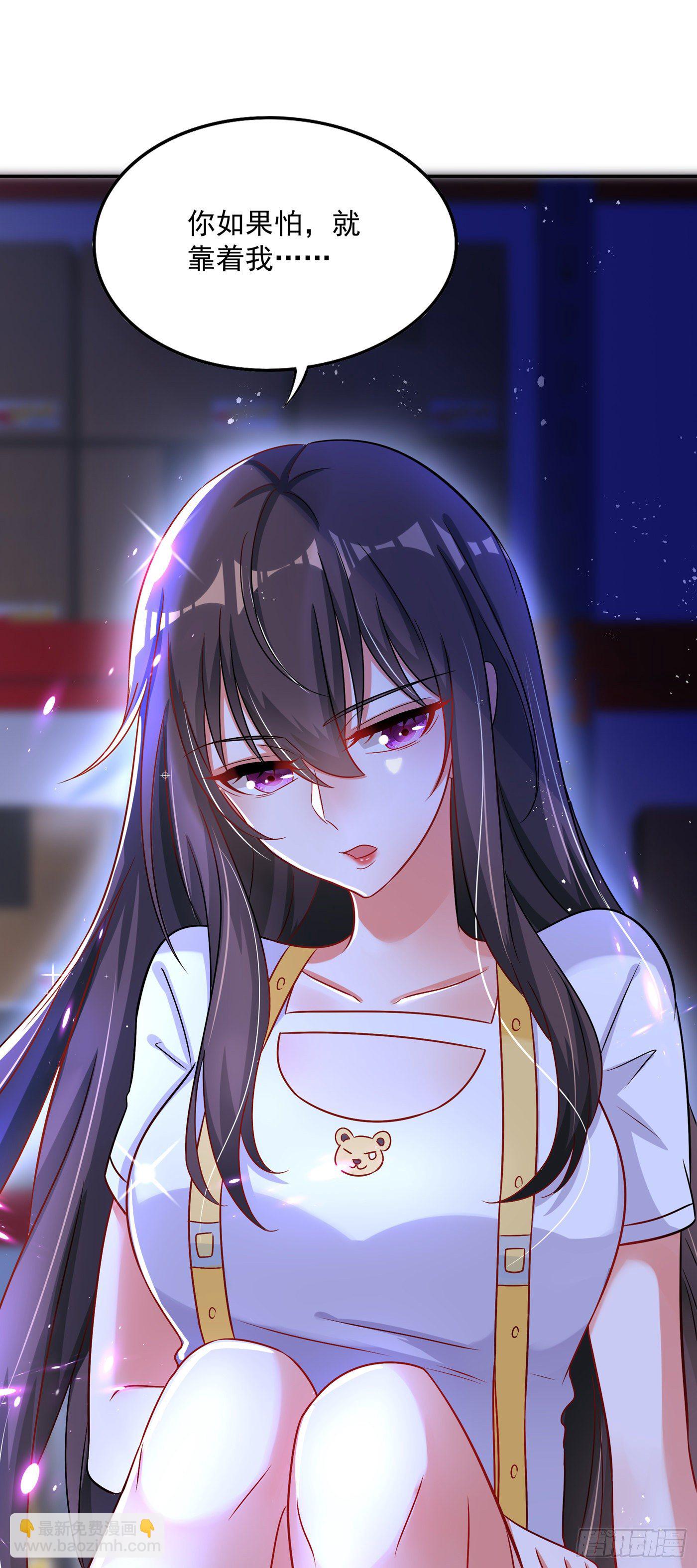 🍲重生空间：大小姐不好惹 第65话 你是我的镇定剂！ 第16页