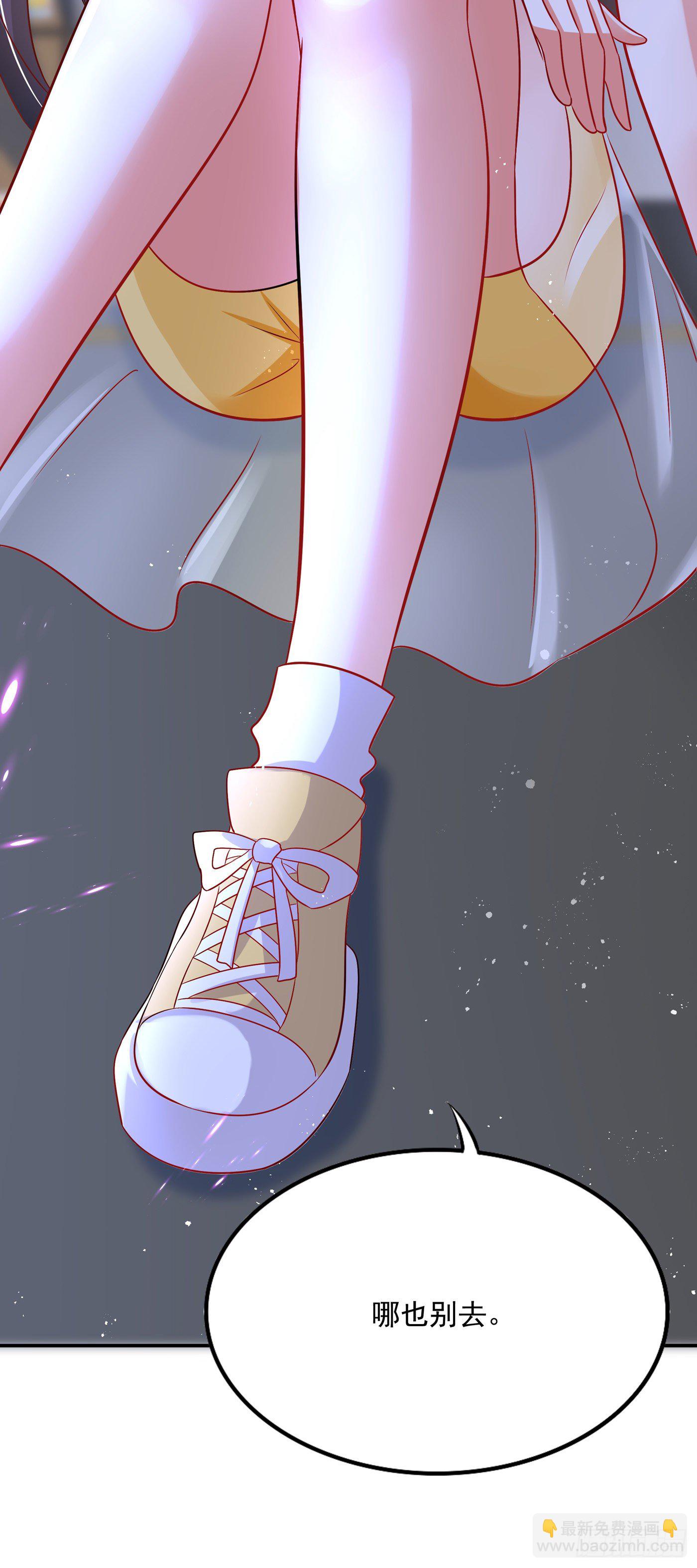 🍲重生空间：大小姐不好惹 第65话 你是我的镇定剂！ 第17页