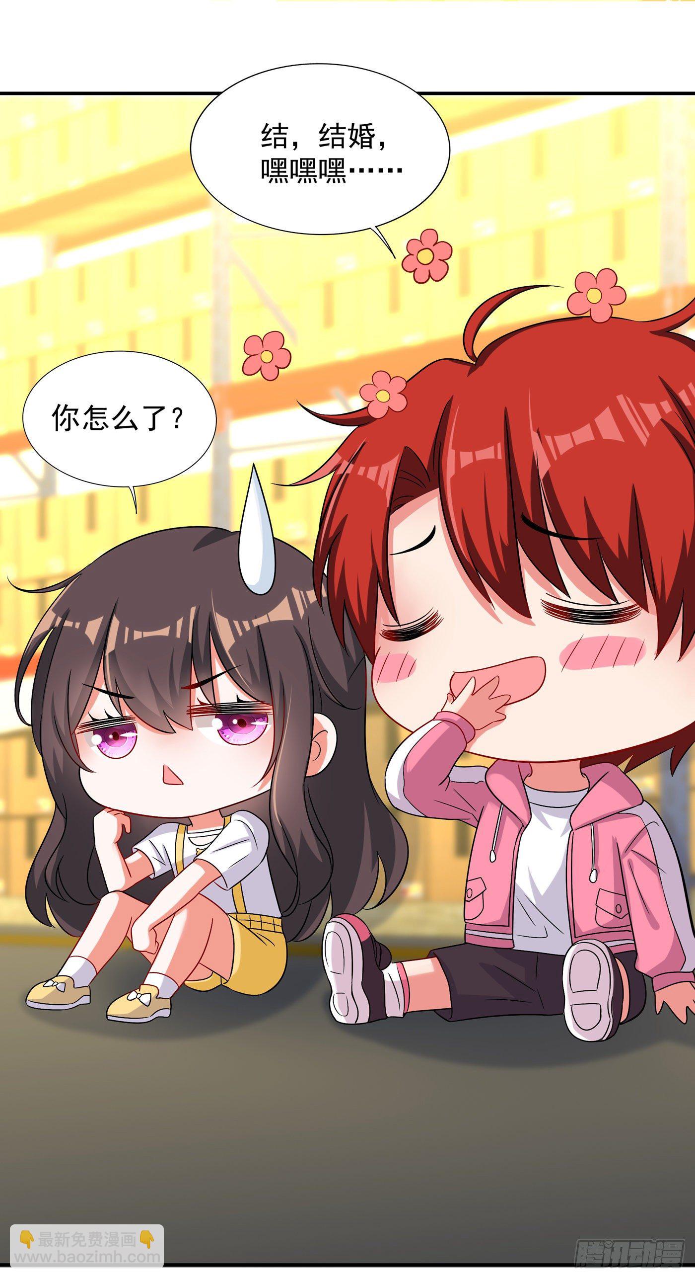 🍲重生空间：大小姐不好惹 第65话 你是我的镇定剂！ 第2页