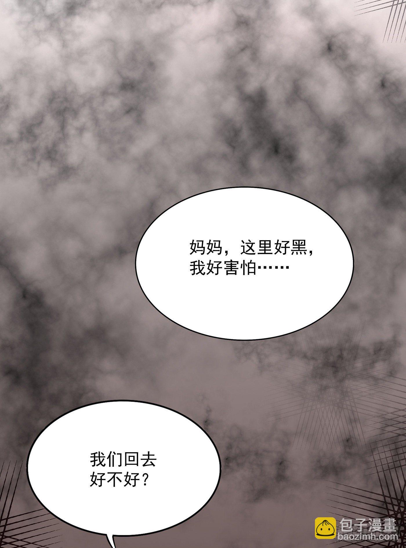 🍲重生空间：大小姐不好惹 第65话 你是我的镇定剂！ 第21页