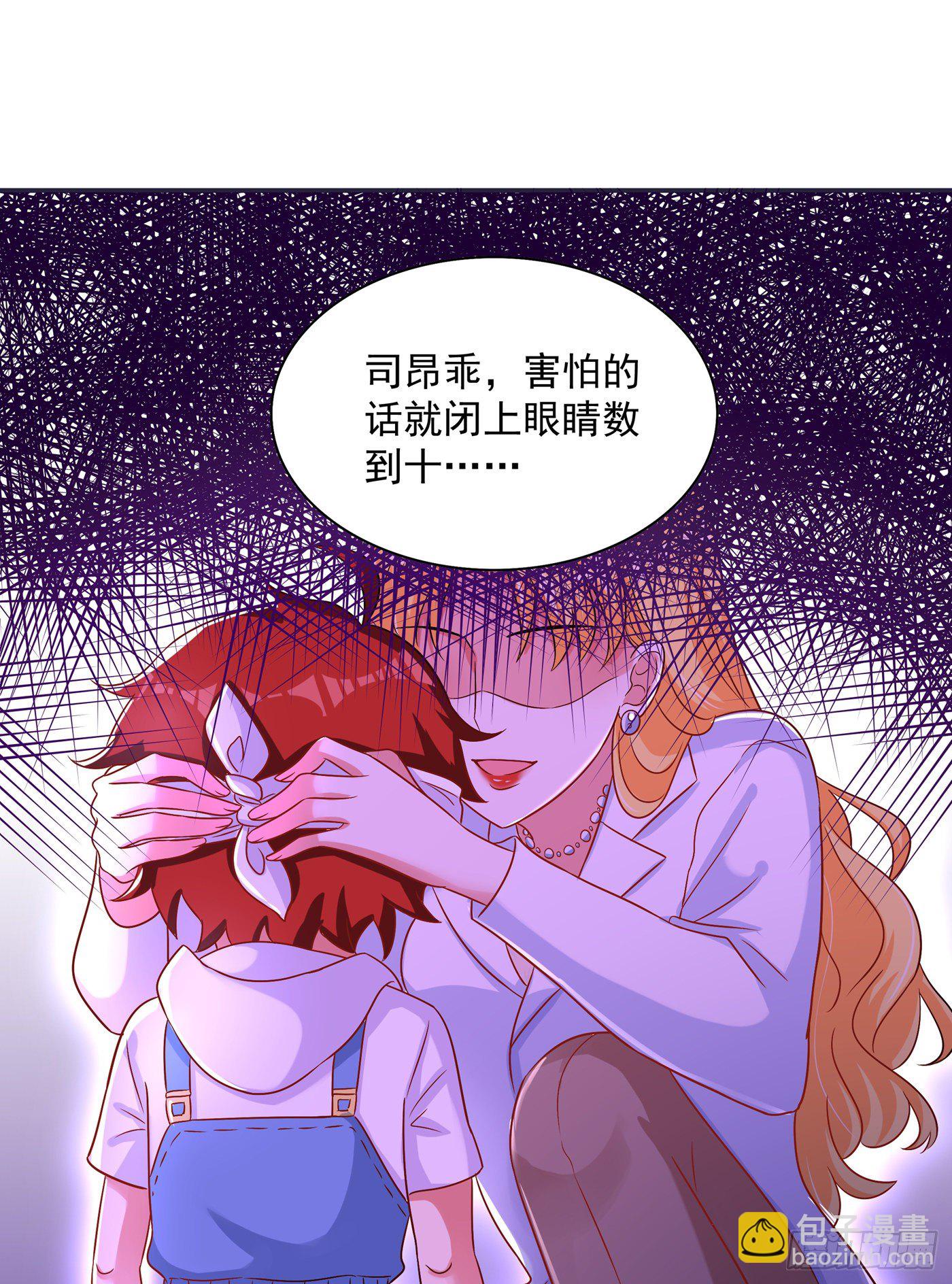 🍲重生空间：大小姐不好惹 第65话 你是我的镇定剂！ 第23页
