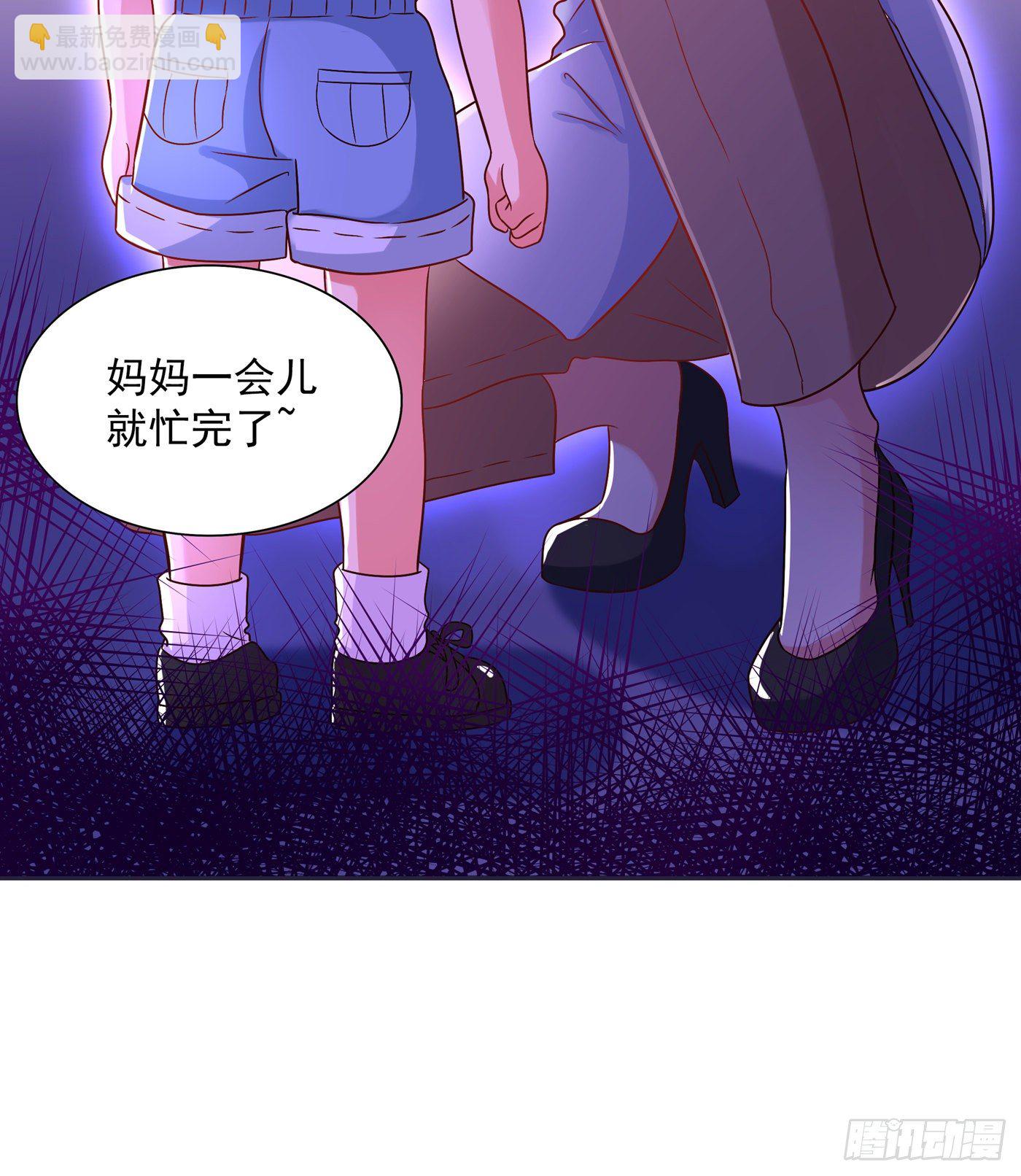 🍲重生空间：大小姐不好惹 第65话 你是我的镇定剂！ 第24页
