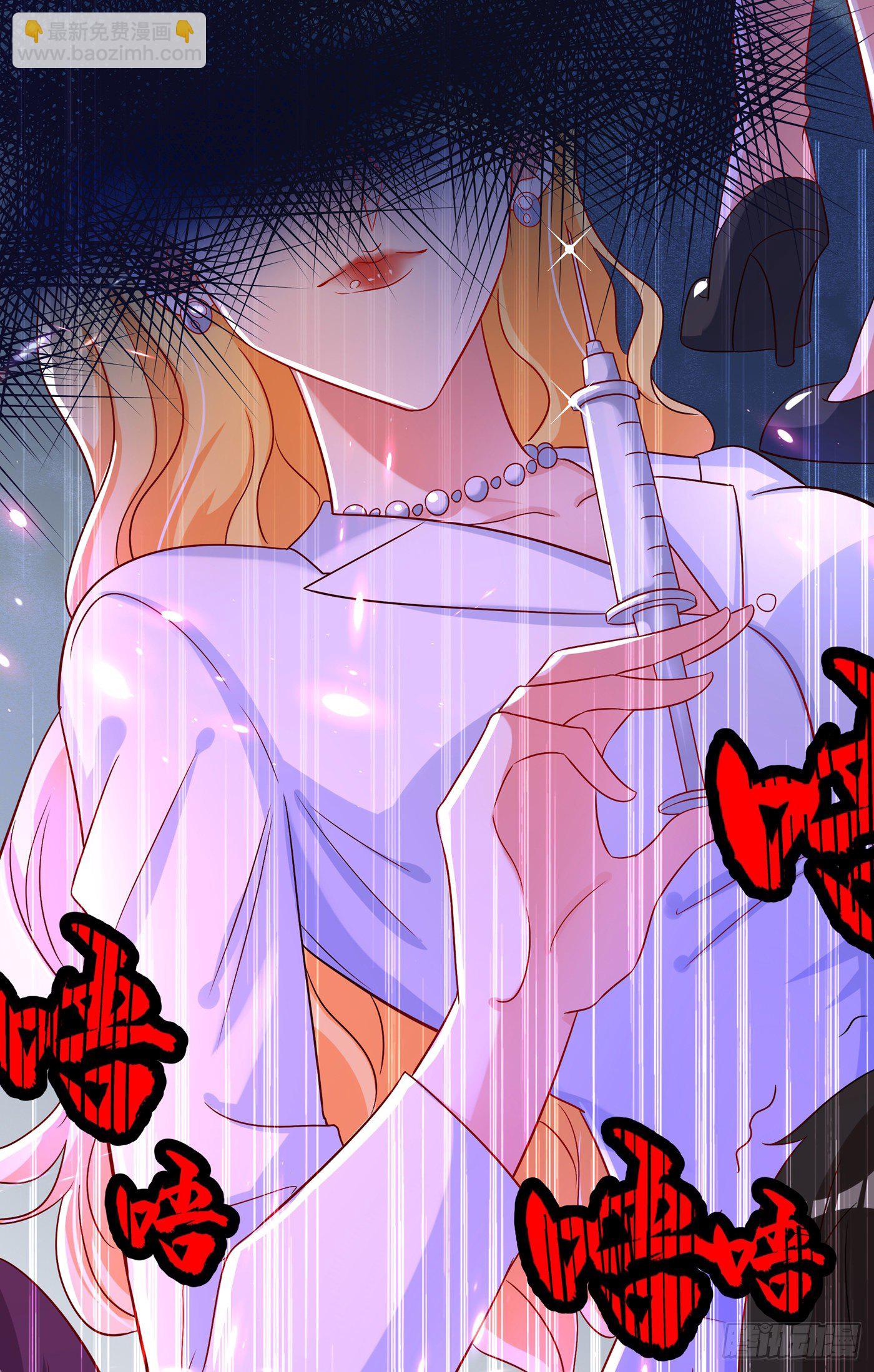 🍲重生空间：大小姐不好惹 第65话 你是我的镇定剂！ 第26页