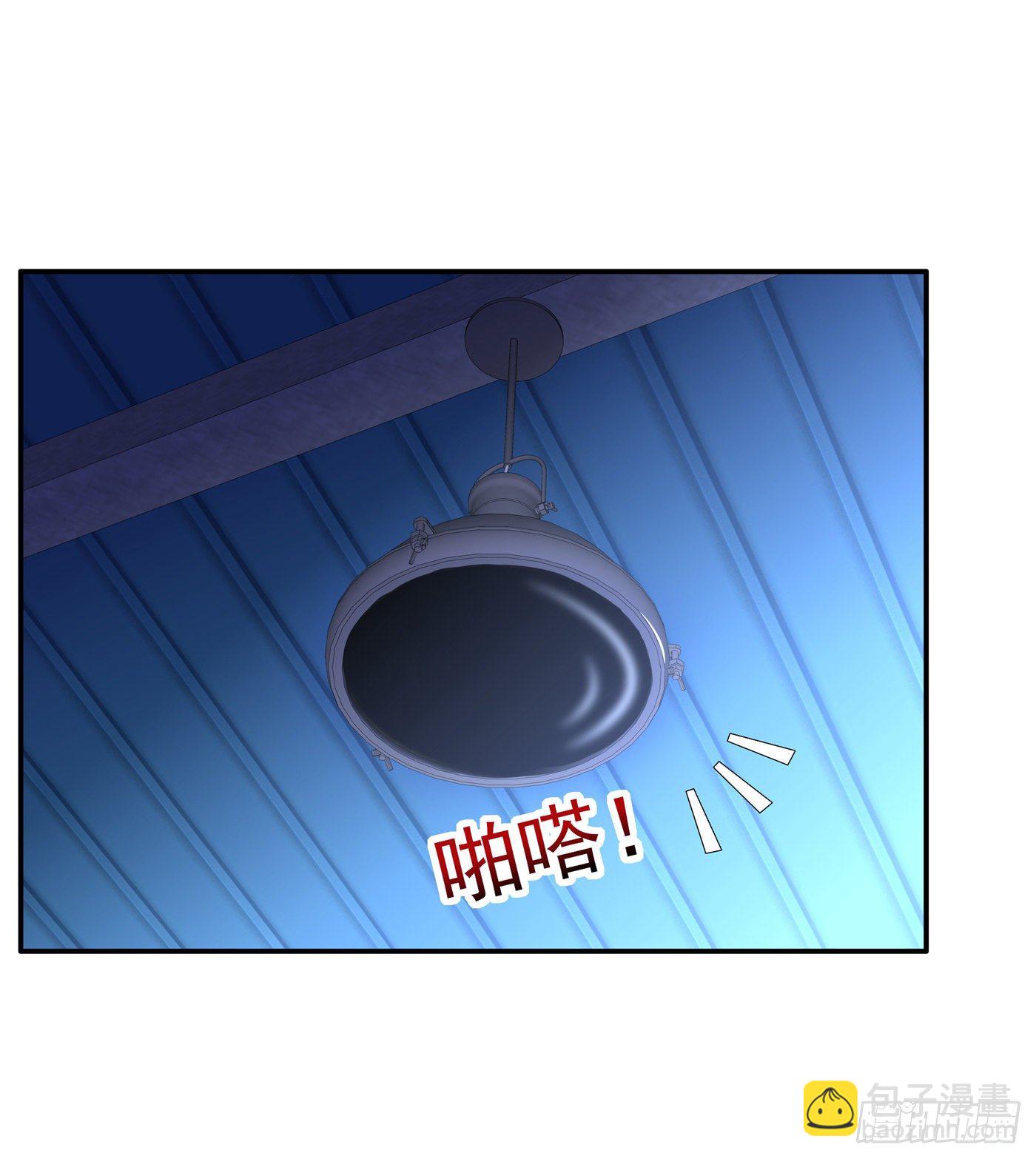 🍲重生空间：大小姐不好惹 第65话 你是我的镇定剂！ 第3页