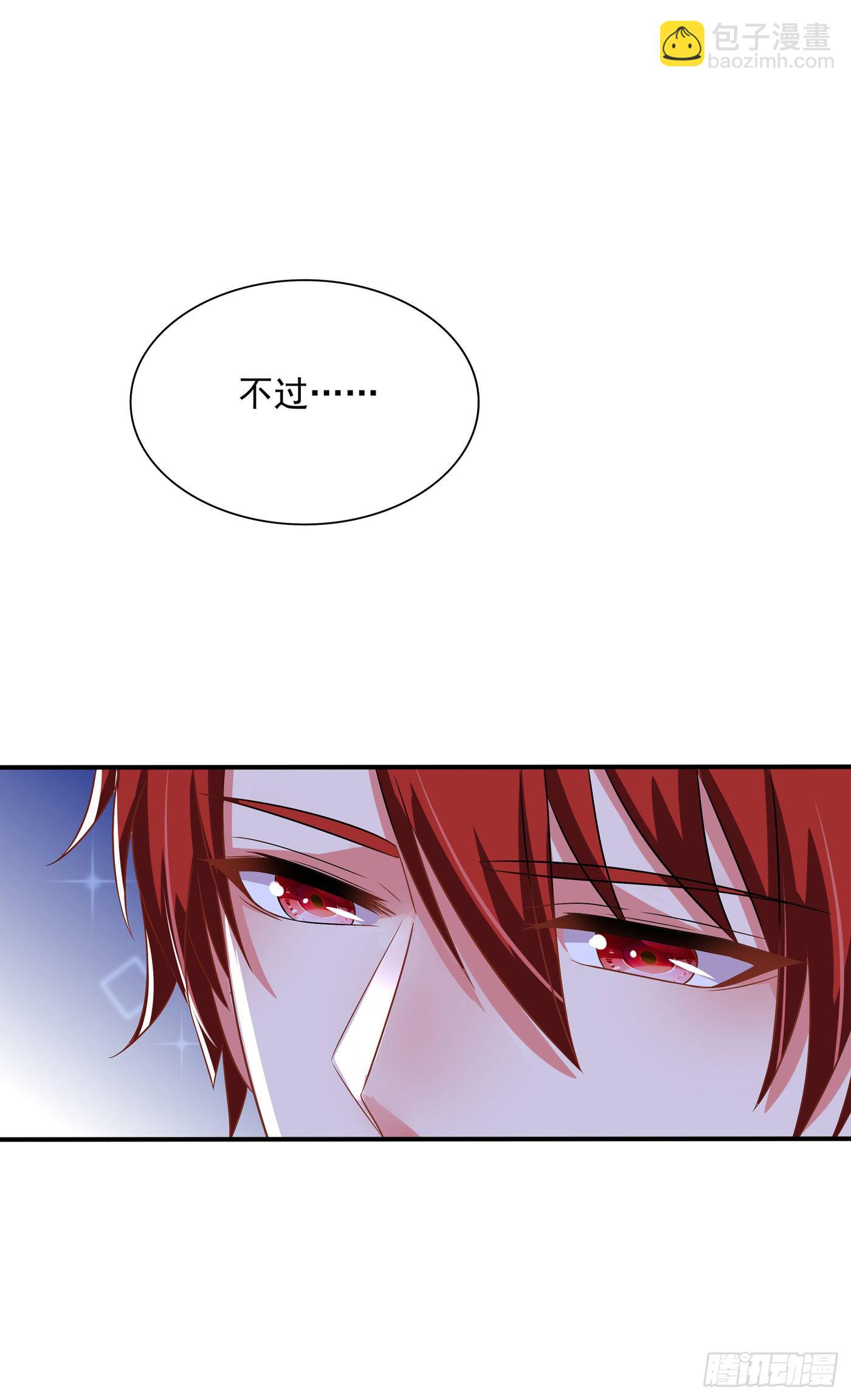 🍲重生空间：大小姐不好惹 第65话 你是我的镇定剂！ 第31页