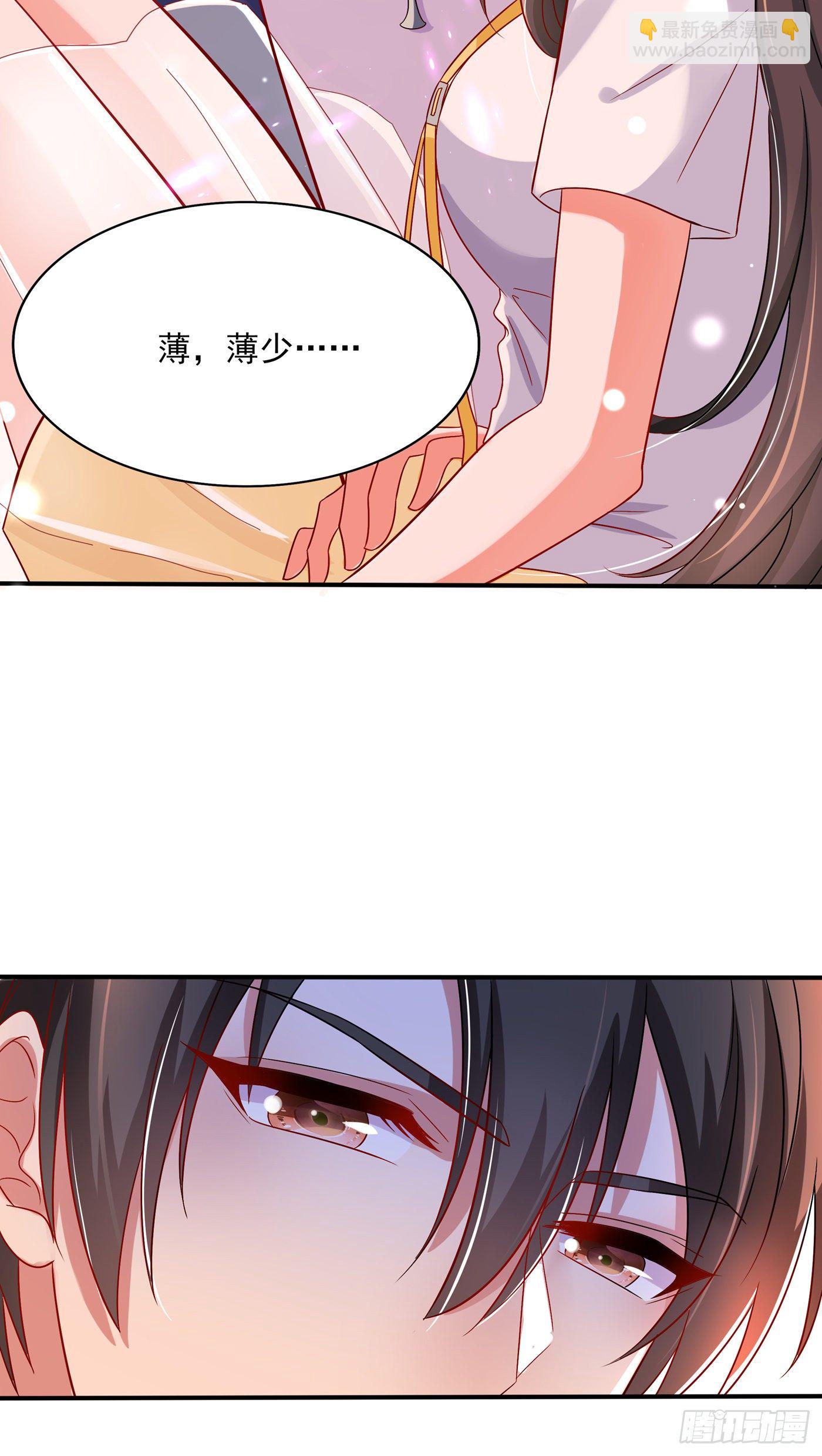 🍲重生空间：大小姐不好惹 第65话 你是我的镇定剂！ 第39页