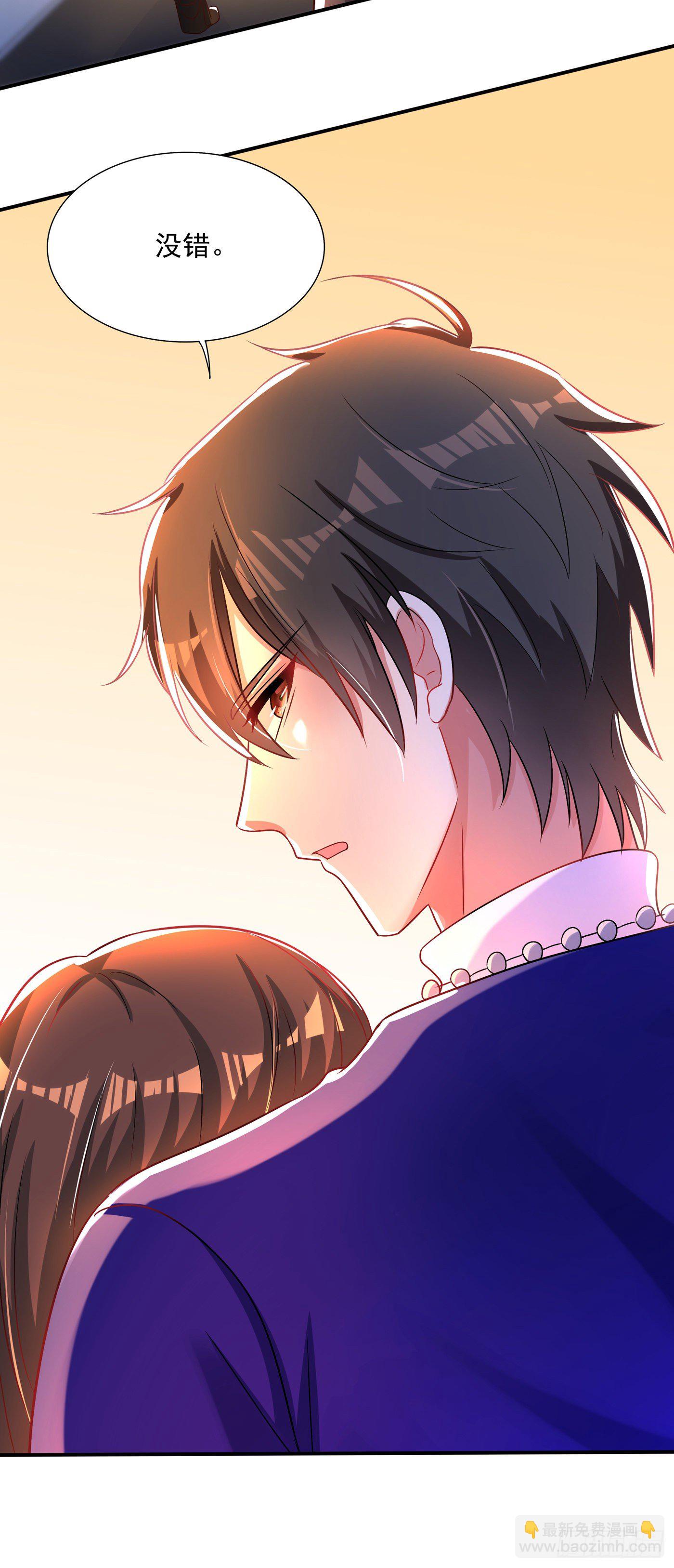 🍲重生空间：大小姐不好惹 第65话 你是我的镇定剂！ 第48页