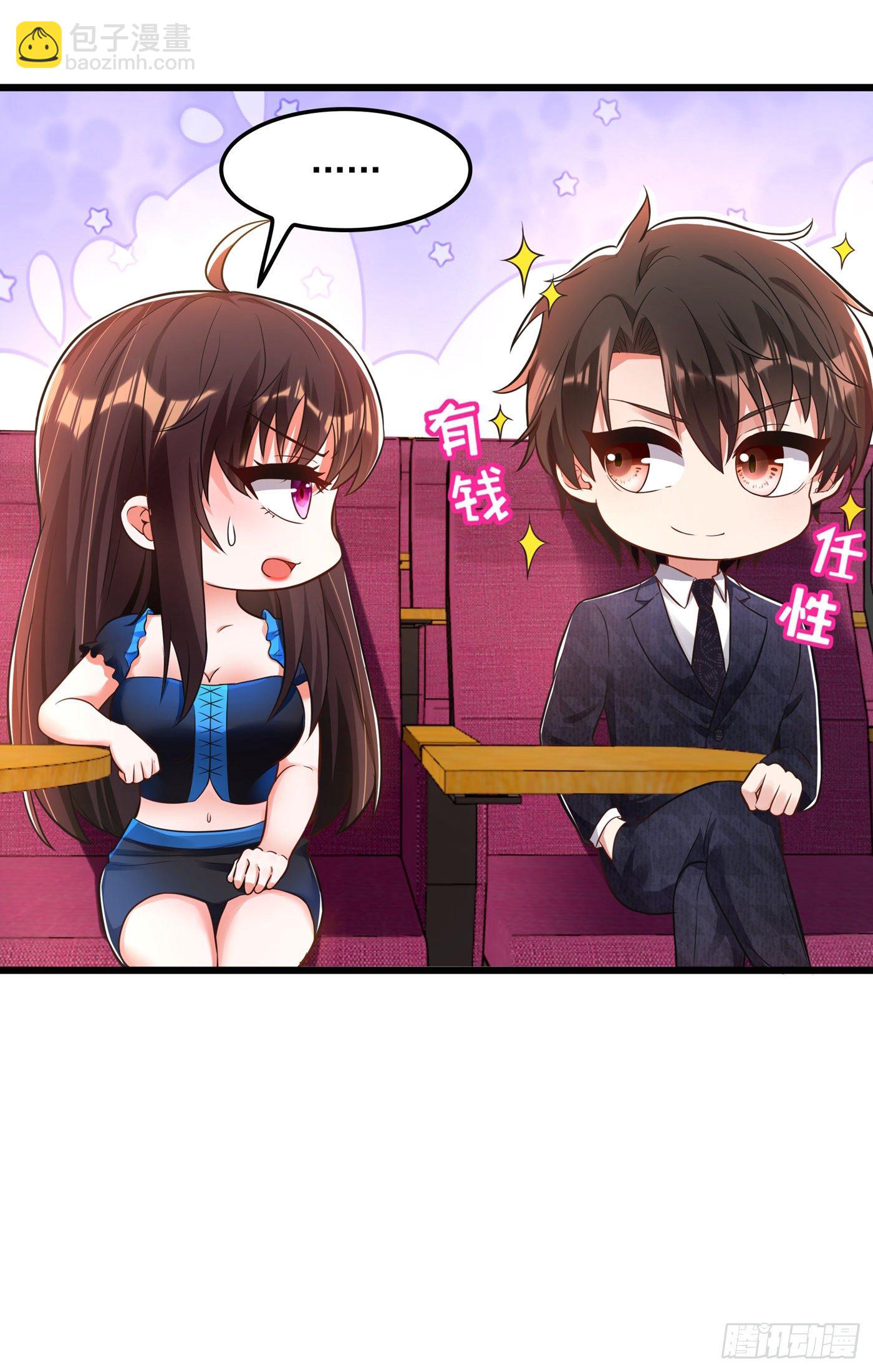 🍲重生空间：大小姐不好惹 第67话 喜欢你，与你无关 第16页