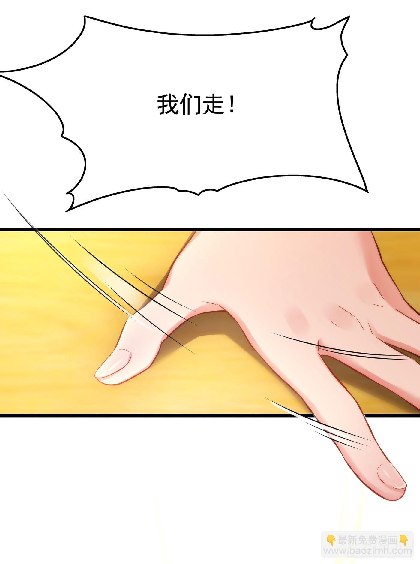 🍲重生空间：大小姐不好惹 第67话 喜欢你，与你无关 第25页