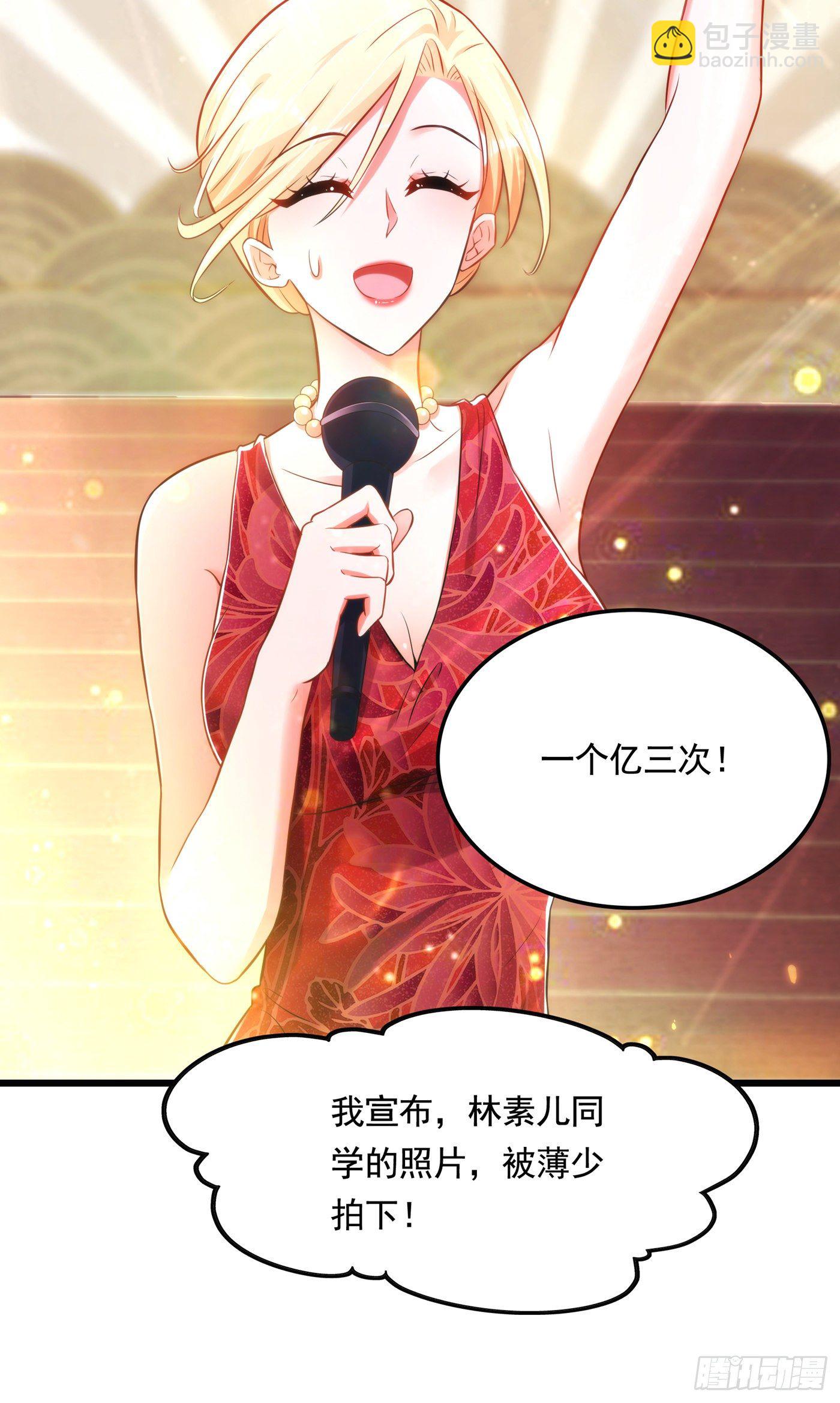 🍲重生空间：大小姐不好惹 第67话 喜欢你，与你无关 第28页