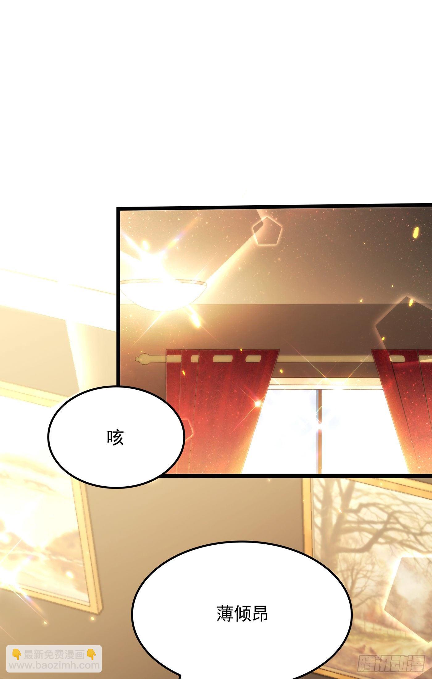 🍲重生空间：大小姐不好惹 第67话 喜欢你，与你无关 第32页