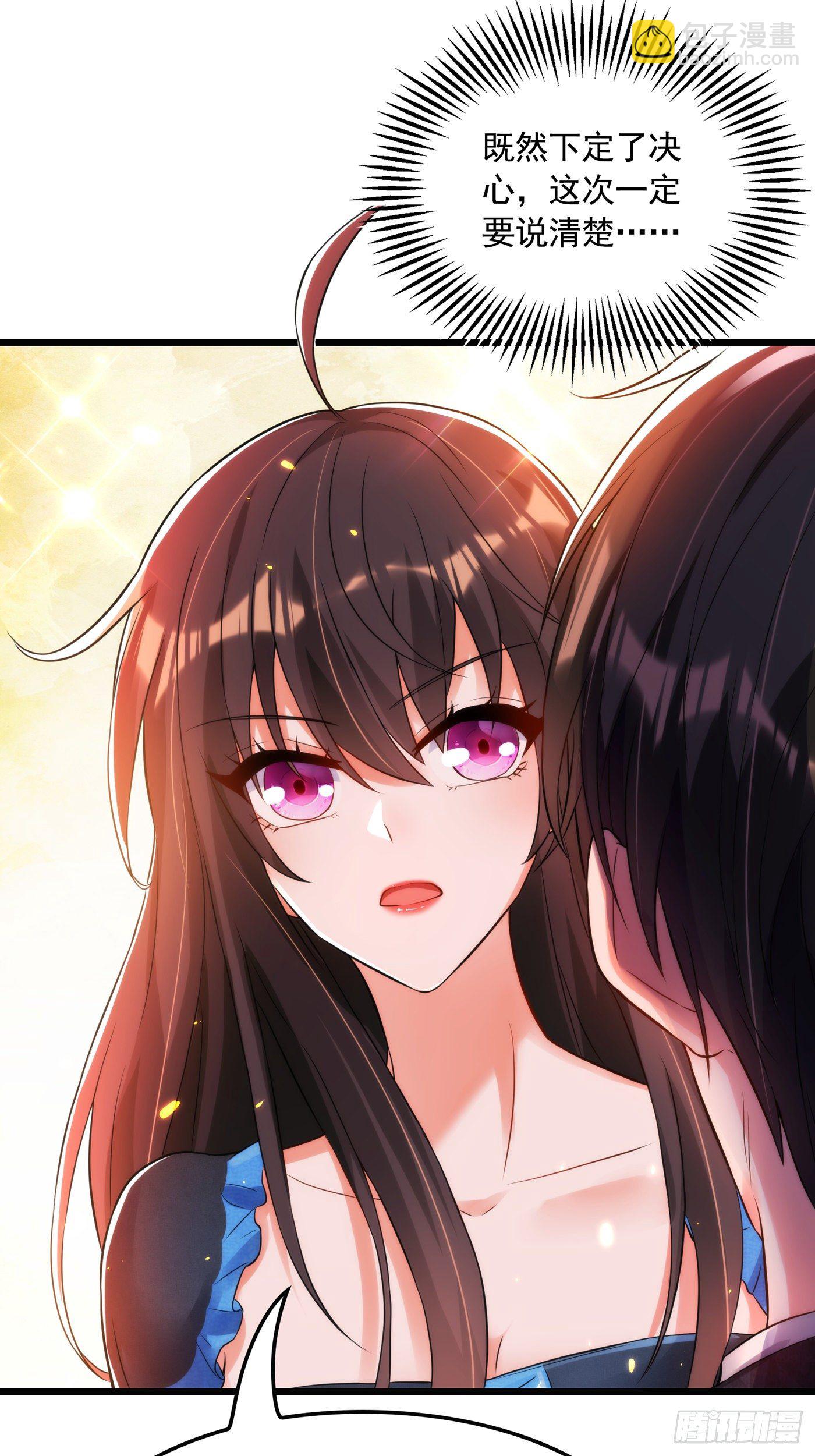 🍲重生空间：大小姐不好惹 第67话 喜欢你，与你无关 第36页