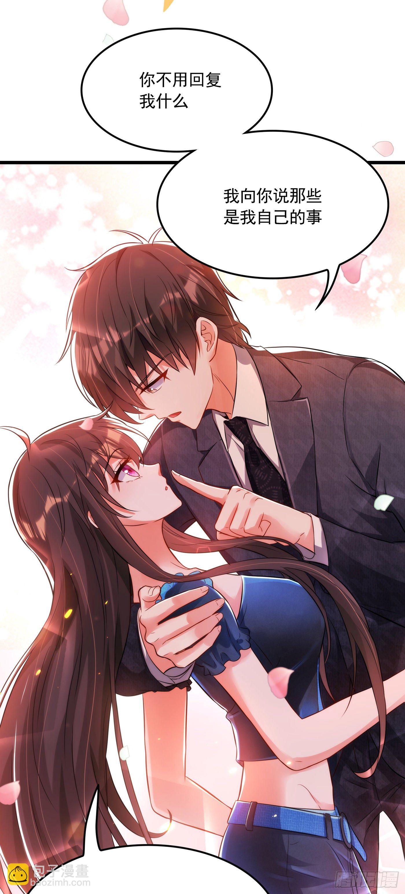 🍲重生空间：大小姐不好惹 第67话 喜欢你，与你无关 第39页