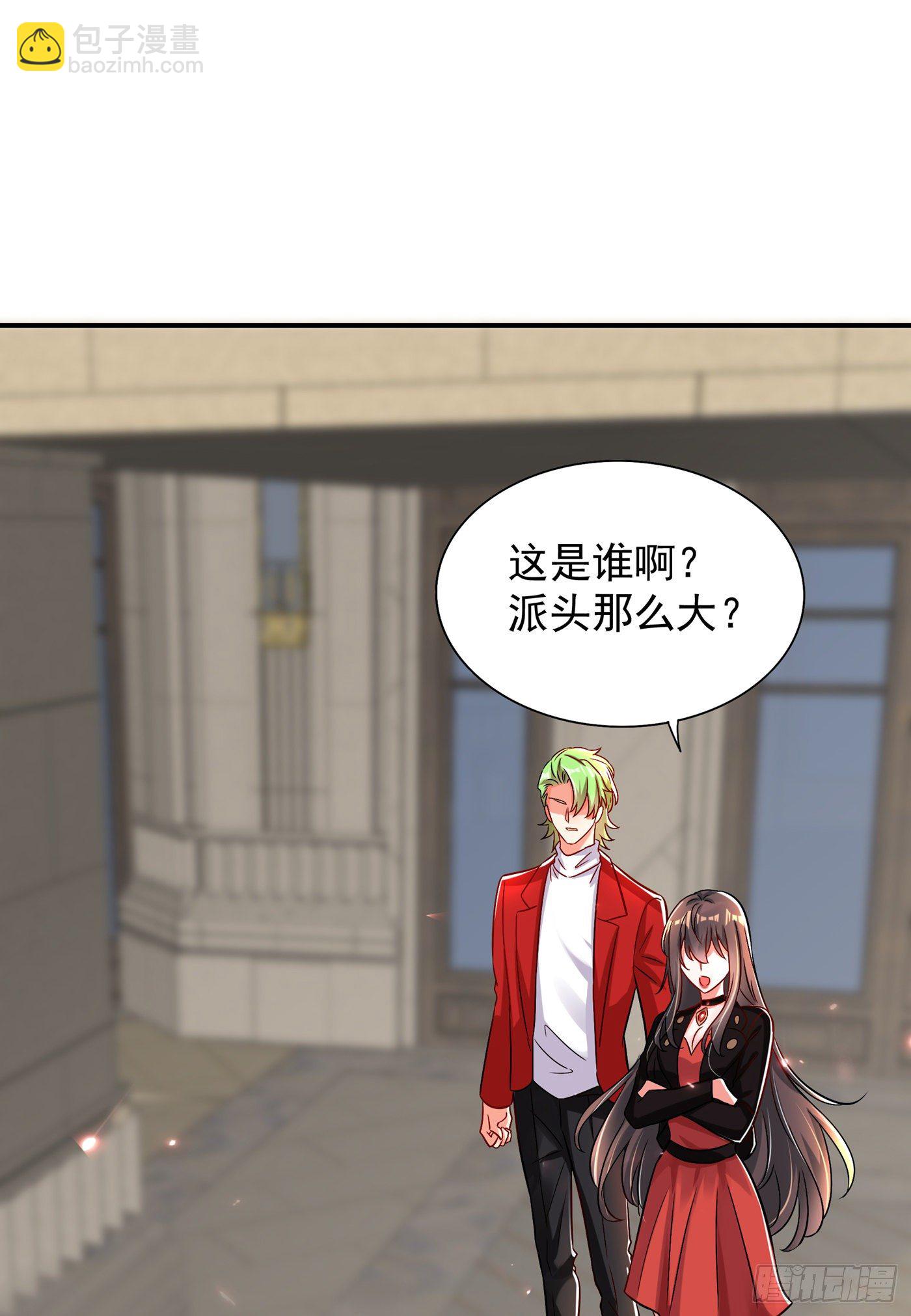🍲重生空间：大小姐不好惹 第69话 解毒的新方法 第13页