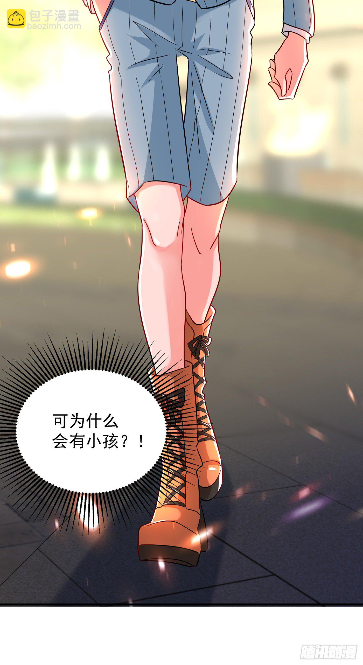 🍲重生空间：大小姐不好惹 第69话 解毒的新方法 第25页