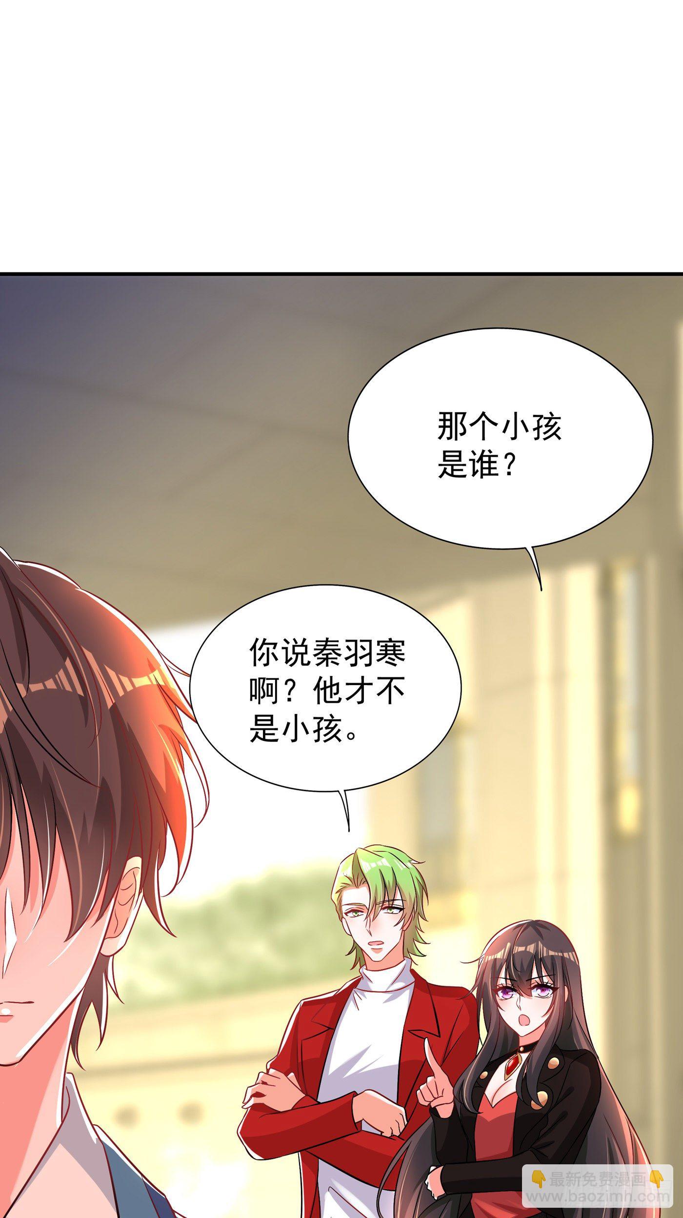 🍲重生空间：大小姐不好惹 第69话 解毒的新方法 第26页